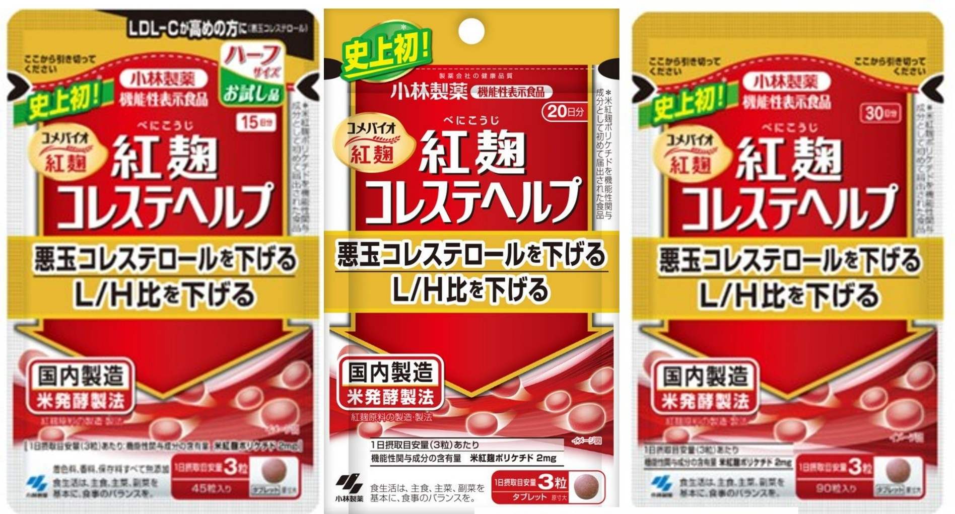 小林製藥紅麴案造成120人死亡，日本厚生勞動省今公布調查結果，證實罪魁禍首為軟毛青黴酸。（翻攝自@KOBAYASHI_PR X平台）