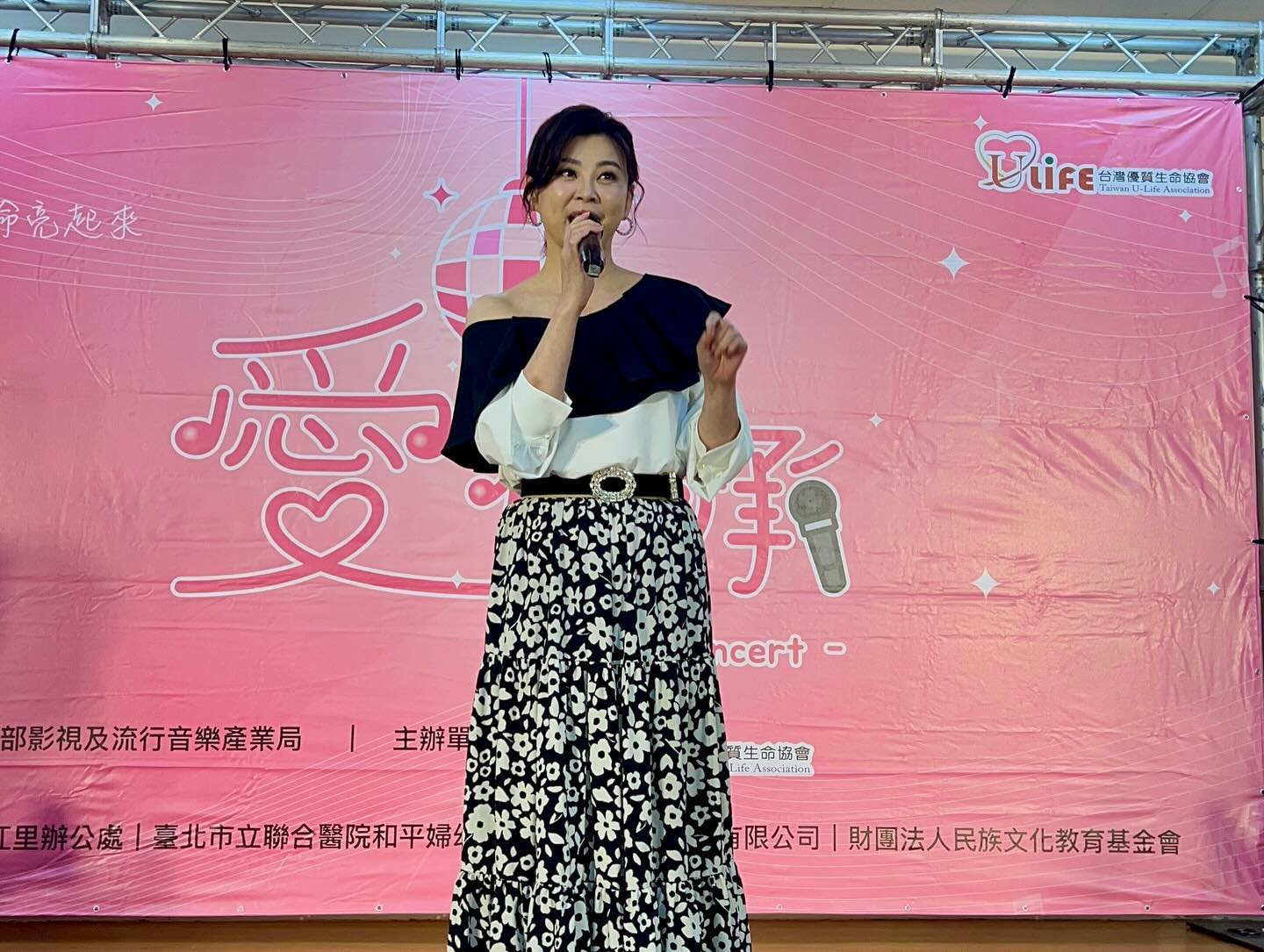 方馨為優質生命協會獻唱公益歌曲。(翻攝臉書)