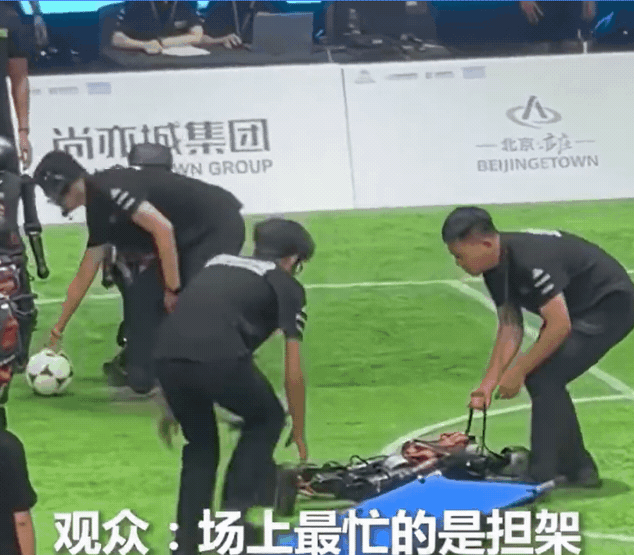 機器人選手多次因為跌倒被抬下場。(翻攝自微博)