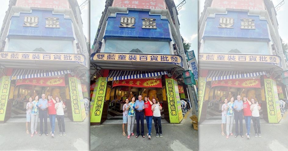 雙藍創辦人黃昆有（中），已退休多年。他白手起家拚出童裝王國，並長年做公益回饋社會。後來是第2代2個女兒接手。（蘇冠瑜提供）