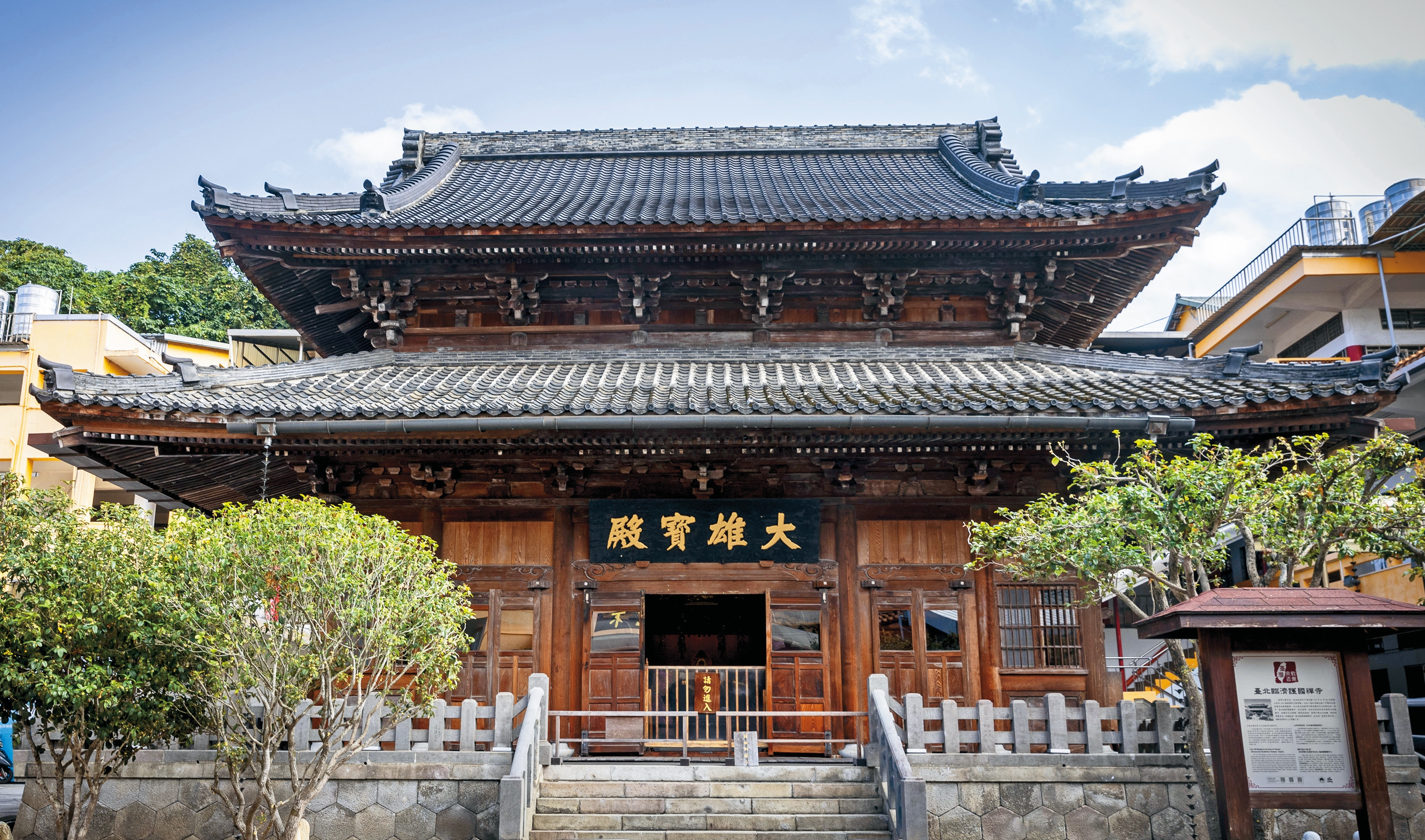 臨濟護國禪寺為日本時代建造的木構佛寺建築。