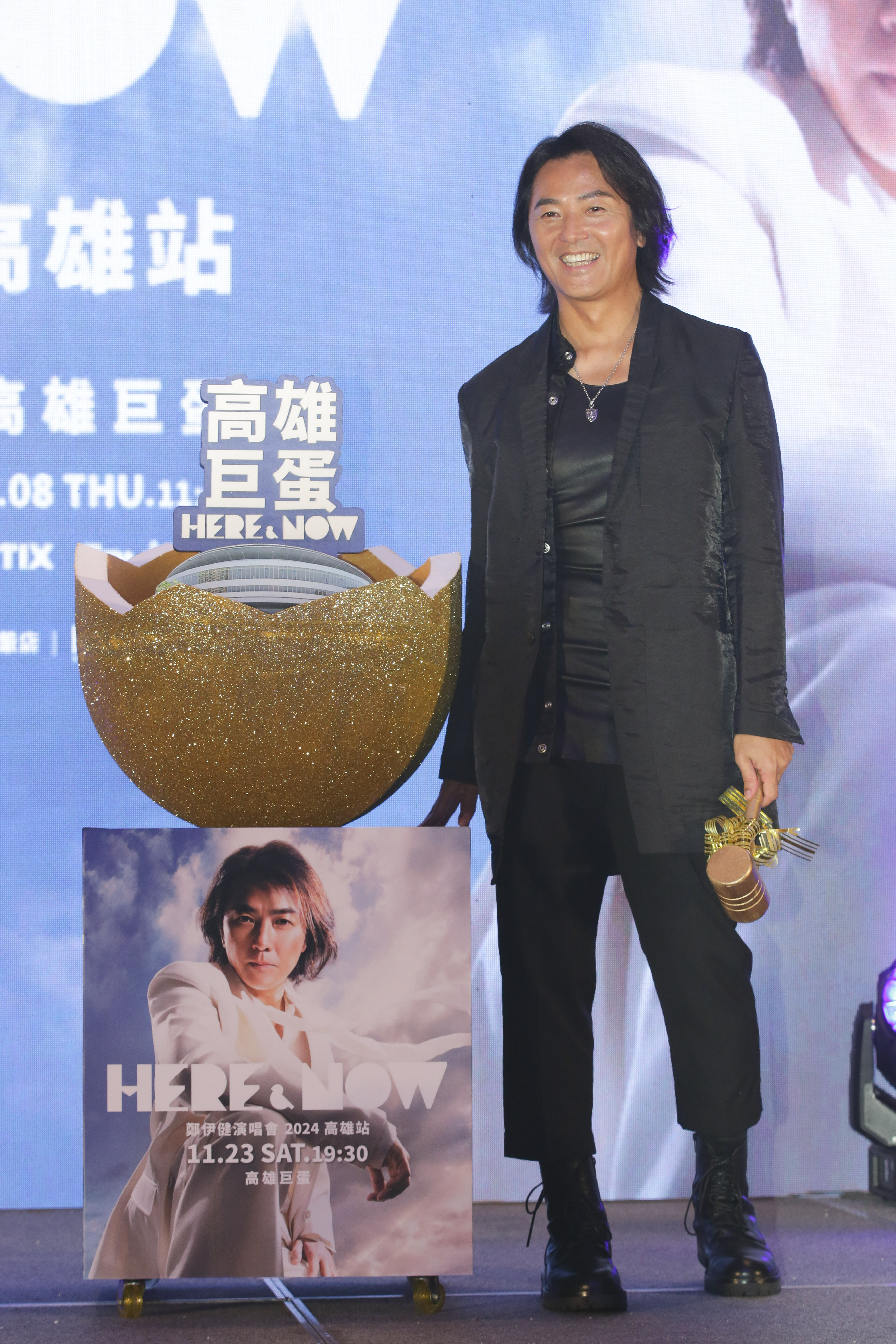 鄭伊健為11月23日高雄巨蛋舉辦《HERE & NOW 鄭伊健演唱會》造勢。