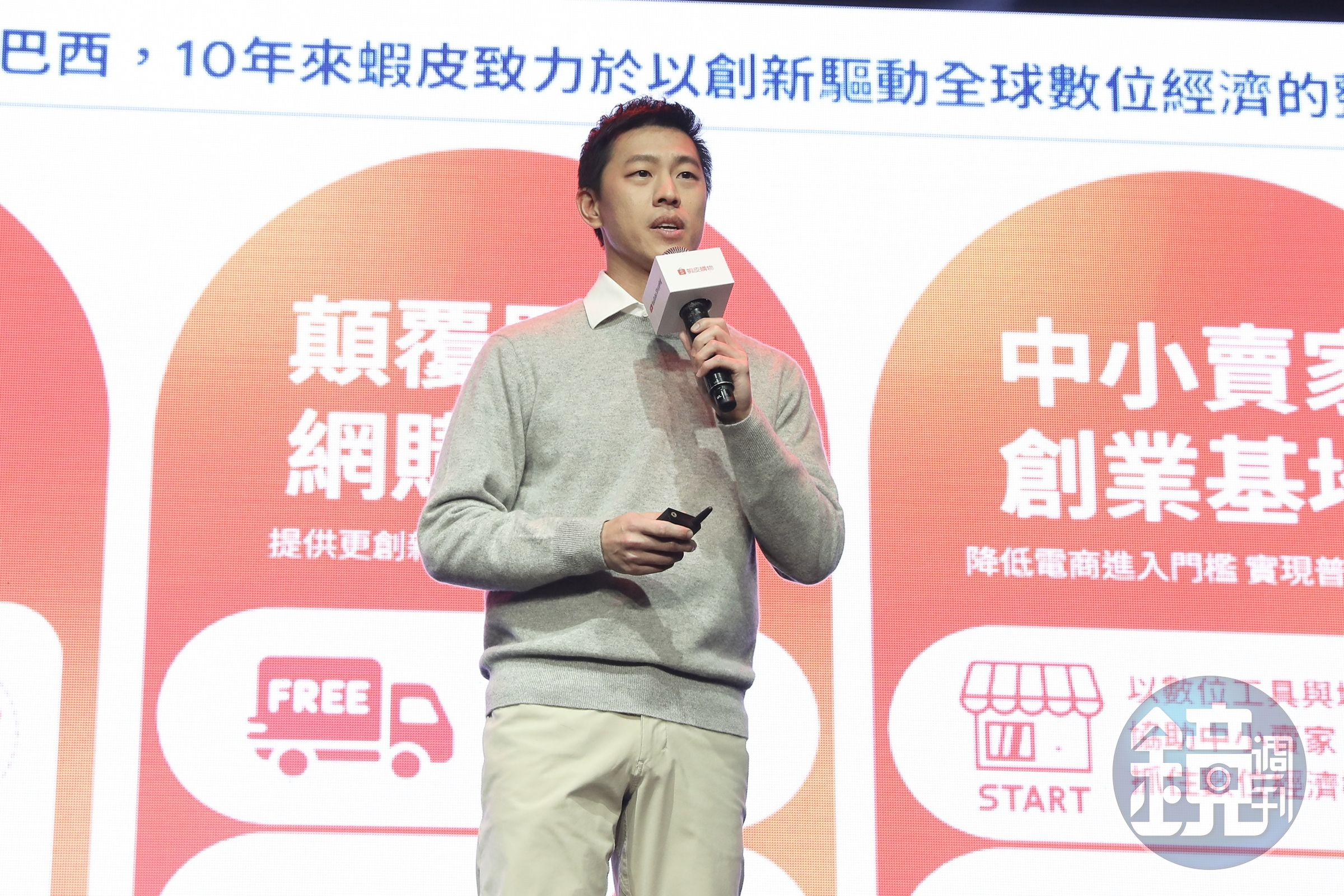 蝦皮購物總經理李毓晨今(29)日出席「蝦皮購物YouTube Shopping聯盟計劃台灣發表會」。