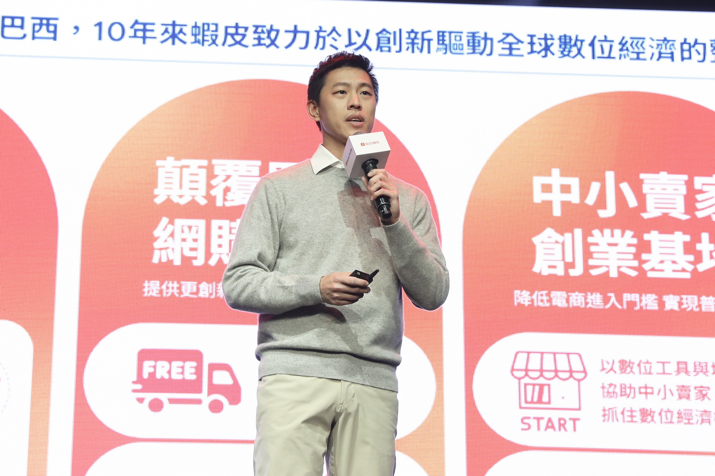 蝦皮購物總經理李毓晨今（29）日出席「蝦皮購物YouTube Shopping聯盟計劃台灣發表會」。