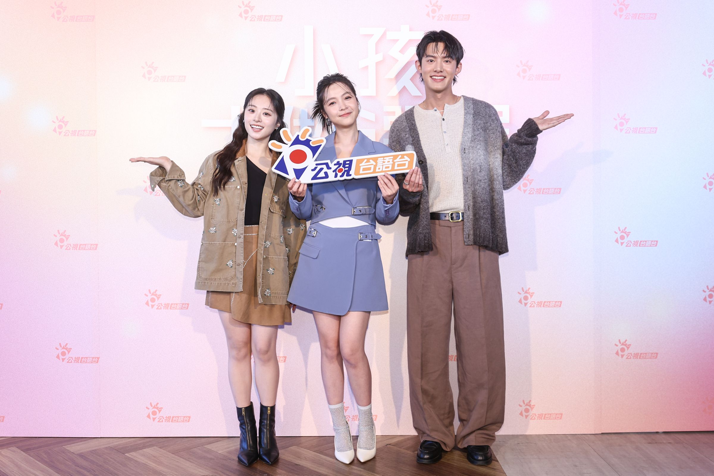 《小孩才做選擇》許莉廷(左起)、玨君和余杰恩飾演高中同學。(公視台語台提供)