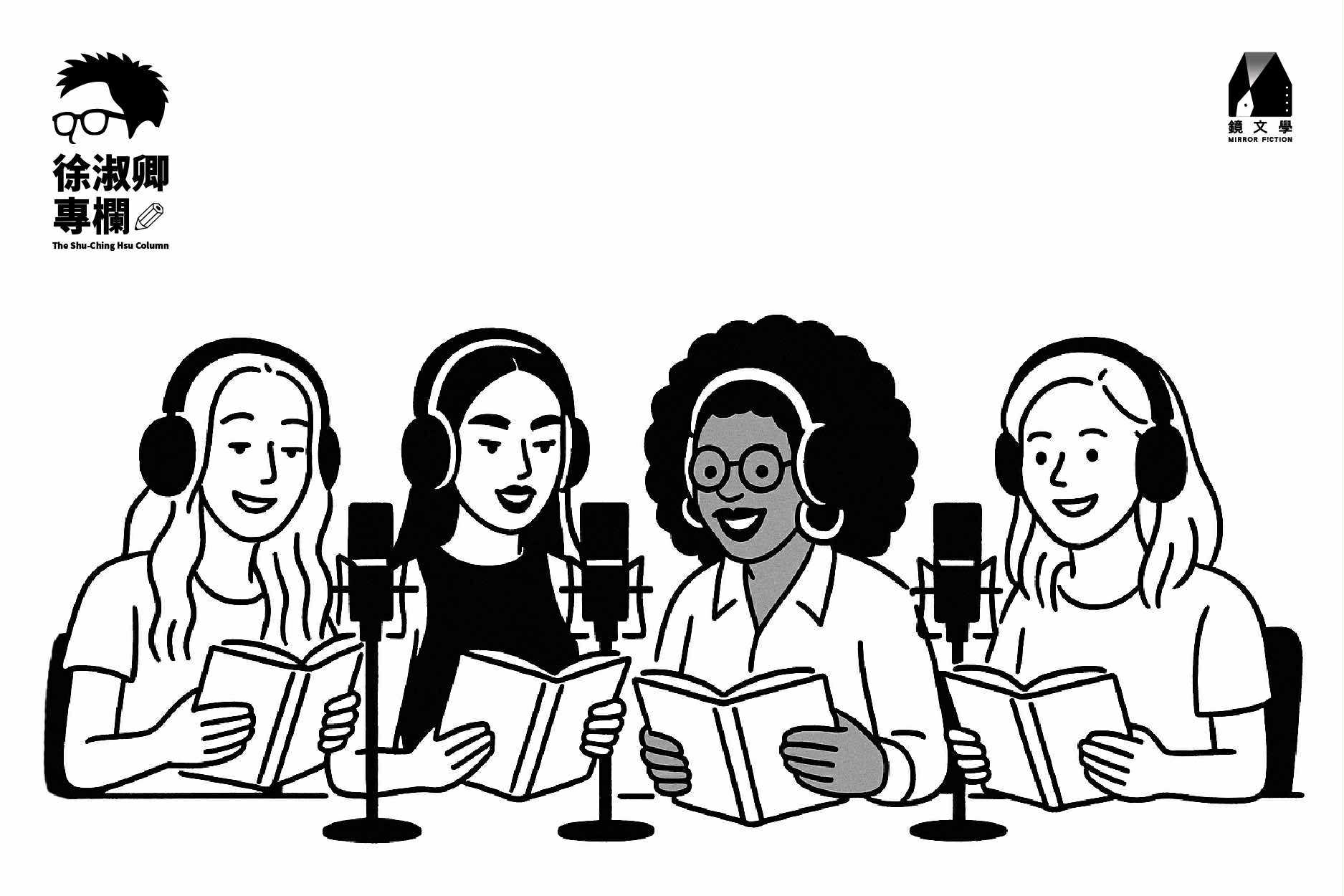 當越來越多名人願意分享書單，或如歐美將讀書會與BookTok視為一種潮流時，至少意味著這個社會是珍視閱讀的，當閱讀成為潮流，創作與出版就更有希望。（圖/顏一立）