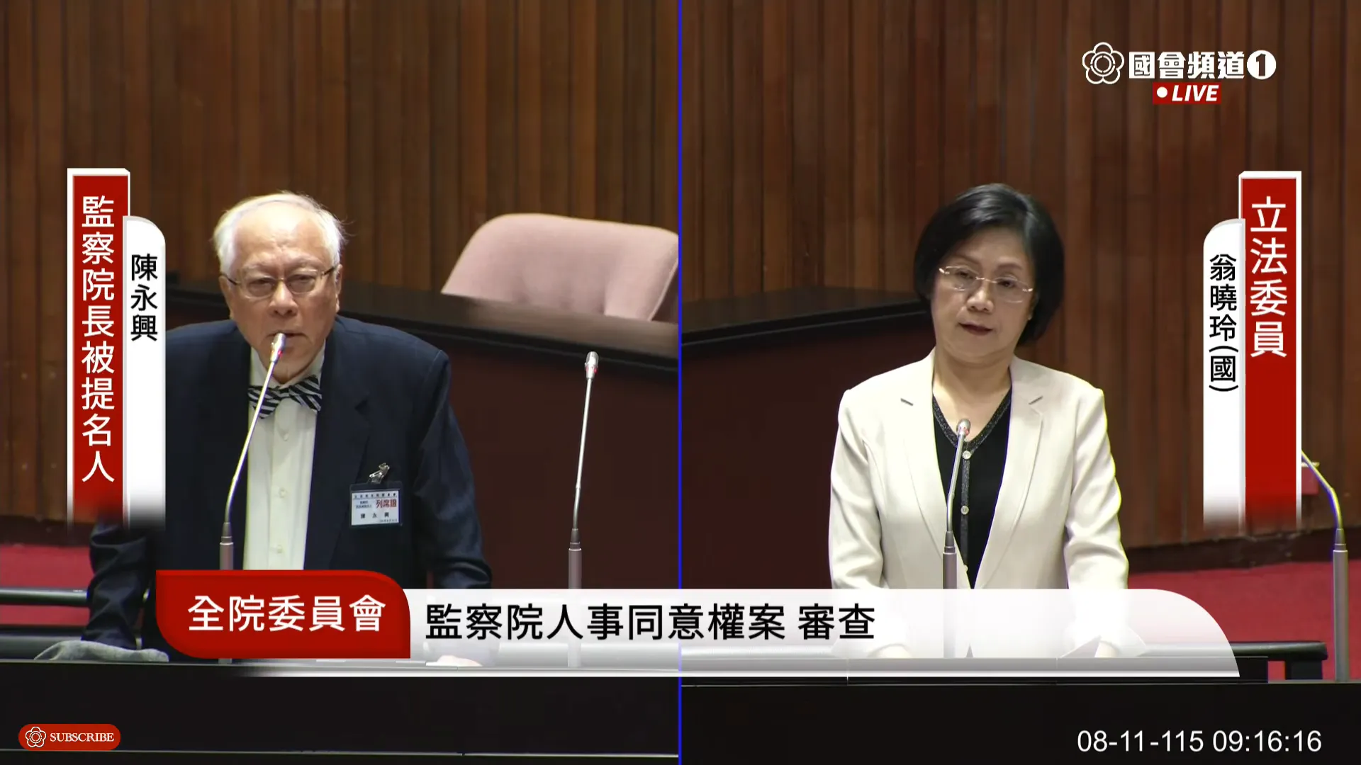 翁曉鈴酸放棄台獨「人格分裂」　陳永興打臉：國民黨現在也不講反攻大陸了