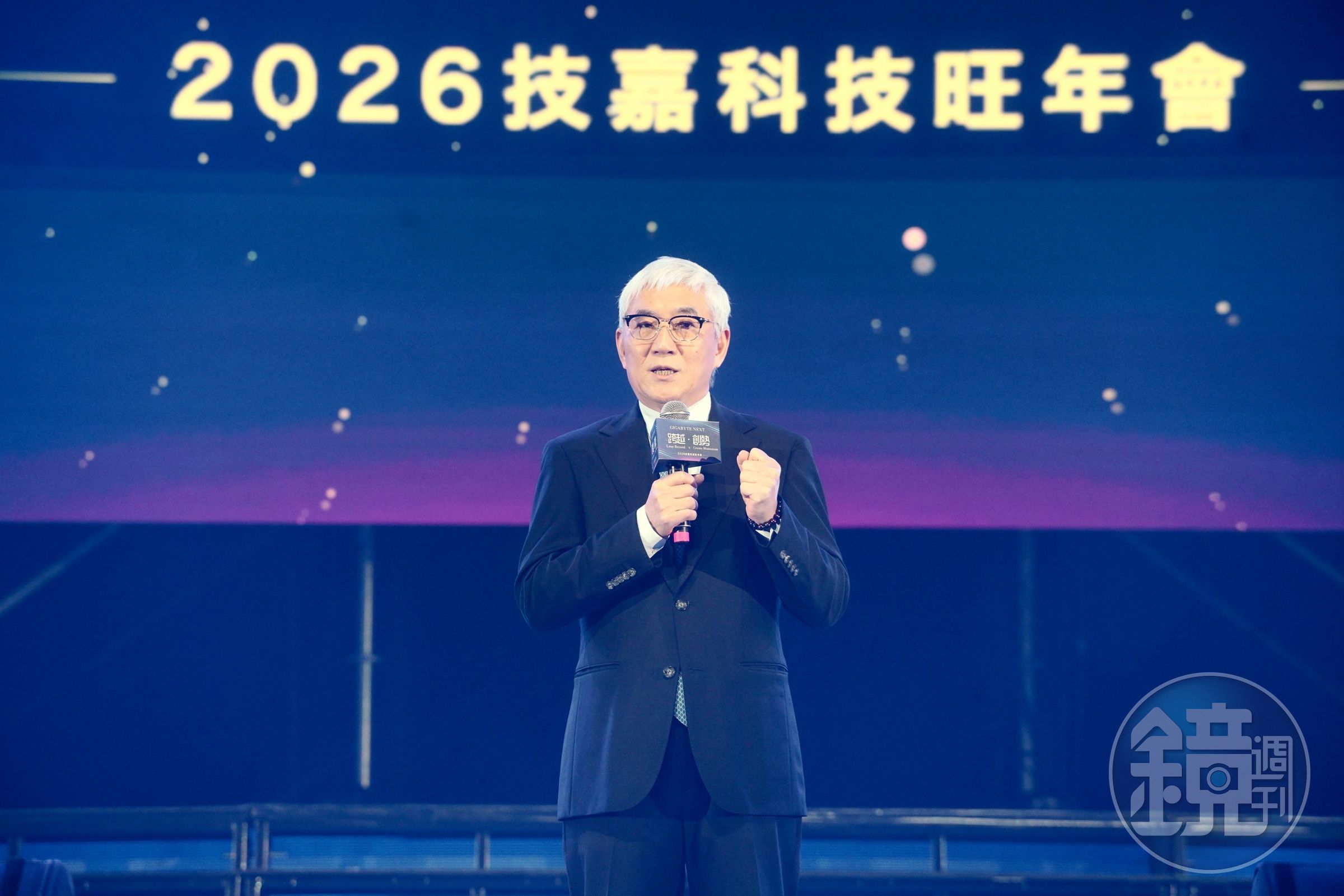 技嘉董事長葉培城感謝員工的努力與付出,也不忘為自家股價笑著抱屈。