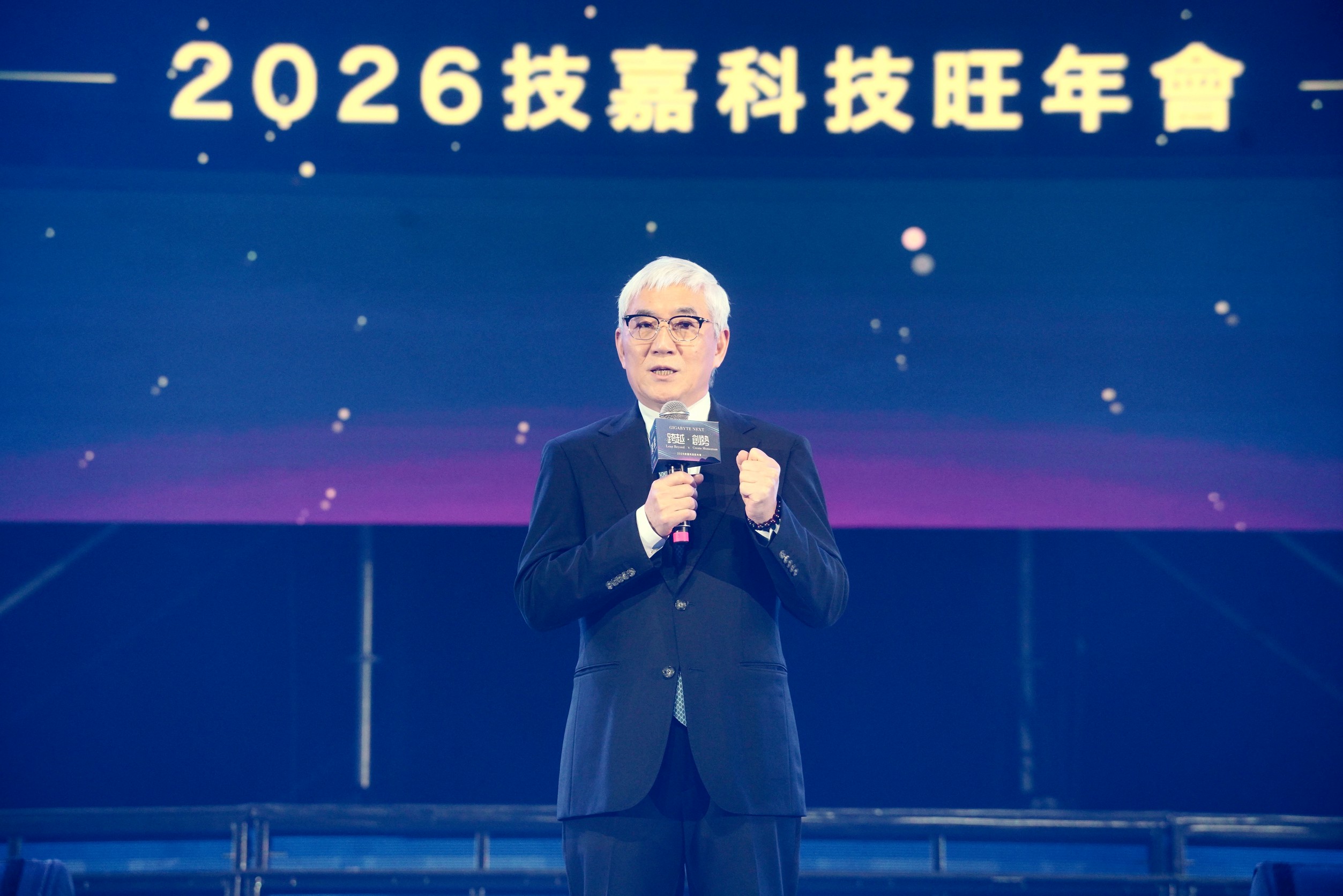 技嘉董事長葉培城感謝員工的努力與付出，也不忘為自家股價笑著抱屈。