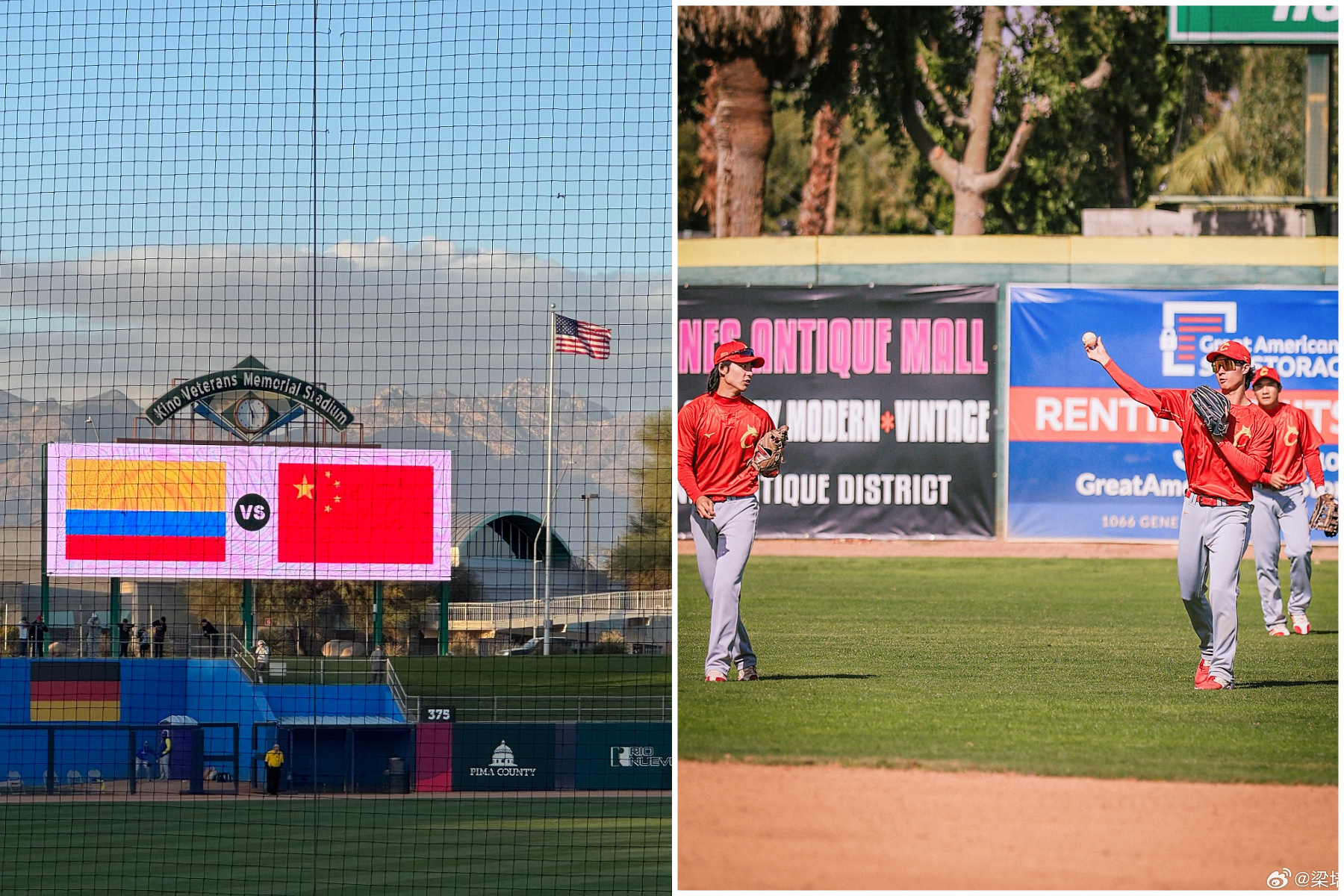 中國遭哥倫比亞8:1擊敗！已2連敗將面臨出局命運。（翻自微博+X平台）