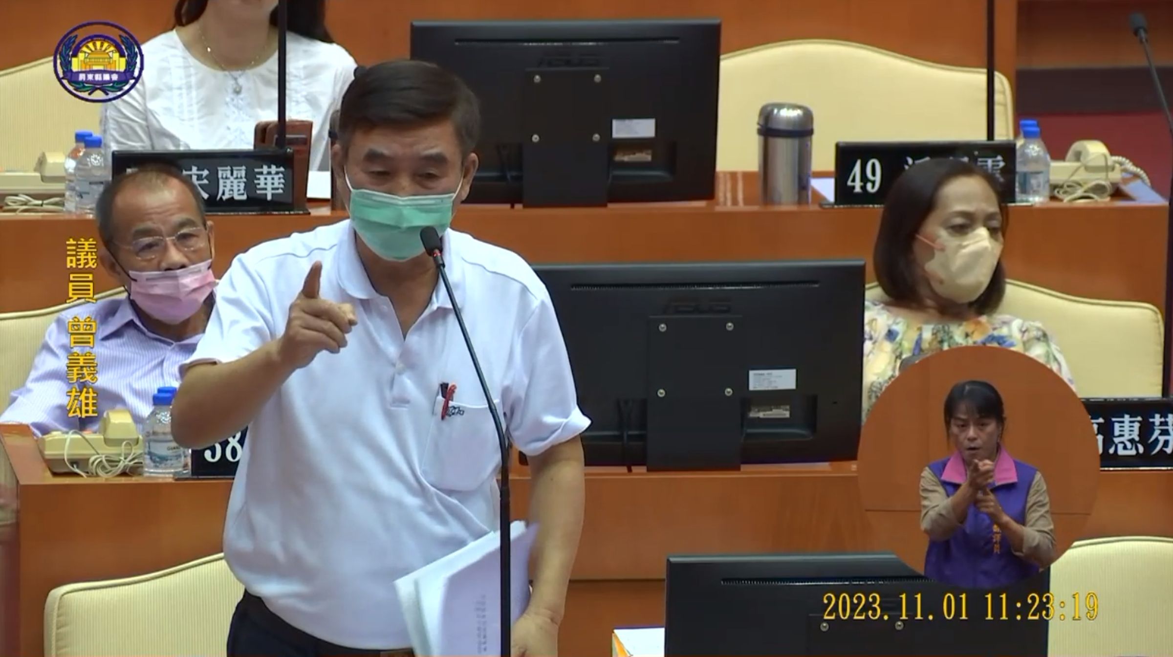 議員曾義雄痛批周春米的火災報告如同生活札記,只給39分。(翻攝自屏東縣議會)
