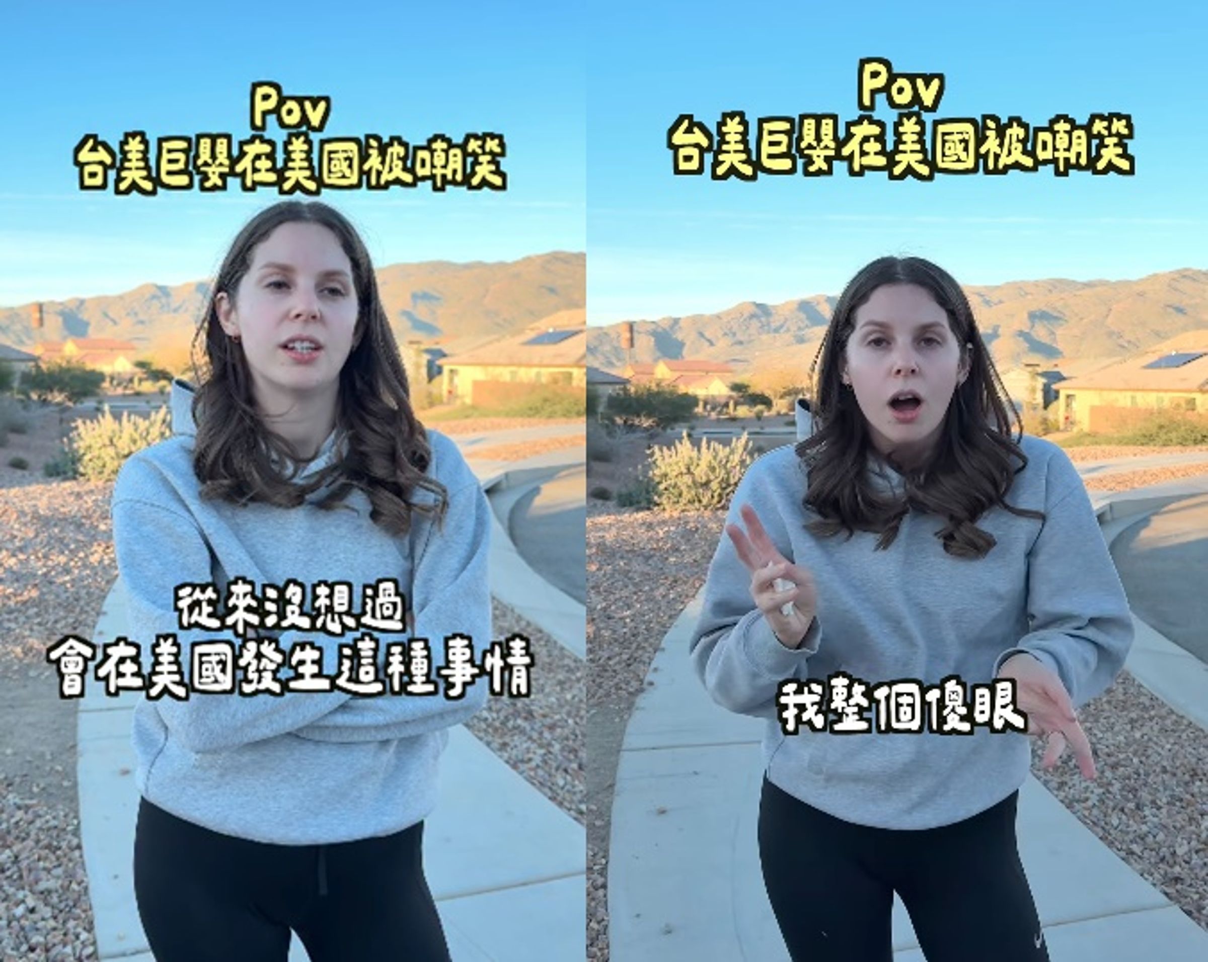 台灣媳婦莎白表示,帶兒回美國卻遇到讓她翻白眼的事。(翻攝自IG@elizabenny)