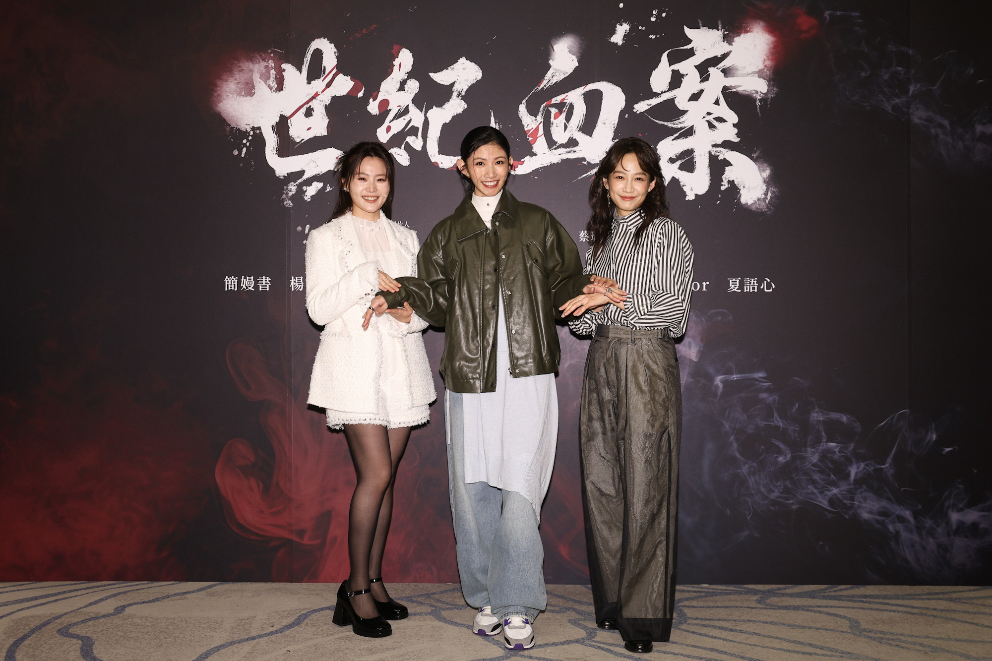 《世紀血案》因未獲改編事件當事人授權，及演員在殺青宴上失言遭網友怒轟，李千娜與簡嫚書先後發文道歉，以行動止血。（費思兔提供）