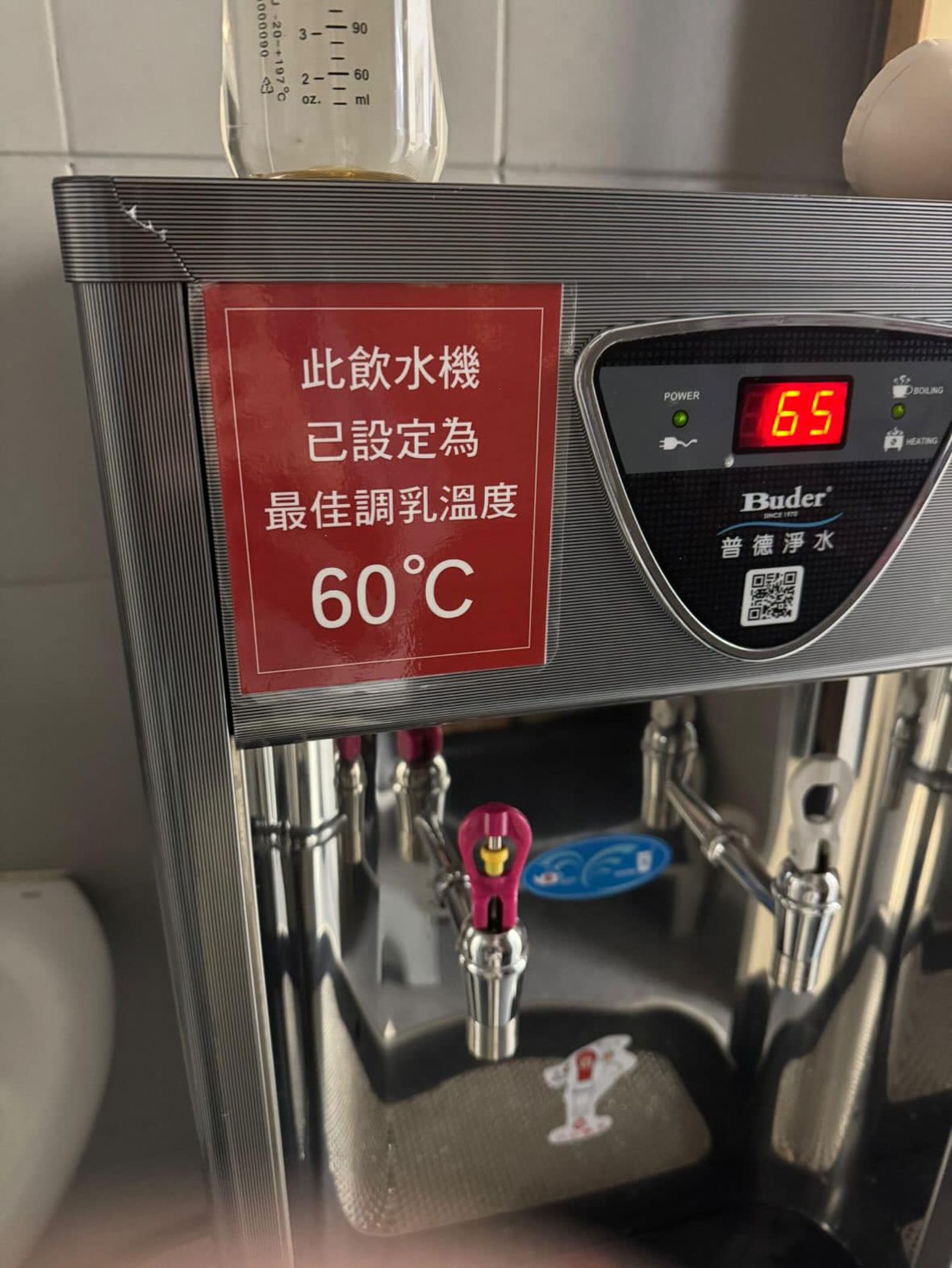 網友發現好市多的飲水機貼公告寫最佳調乳溫度為60度。(翻攝自Costco好市多 商品經驗老實說臉書社團)
