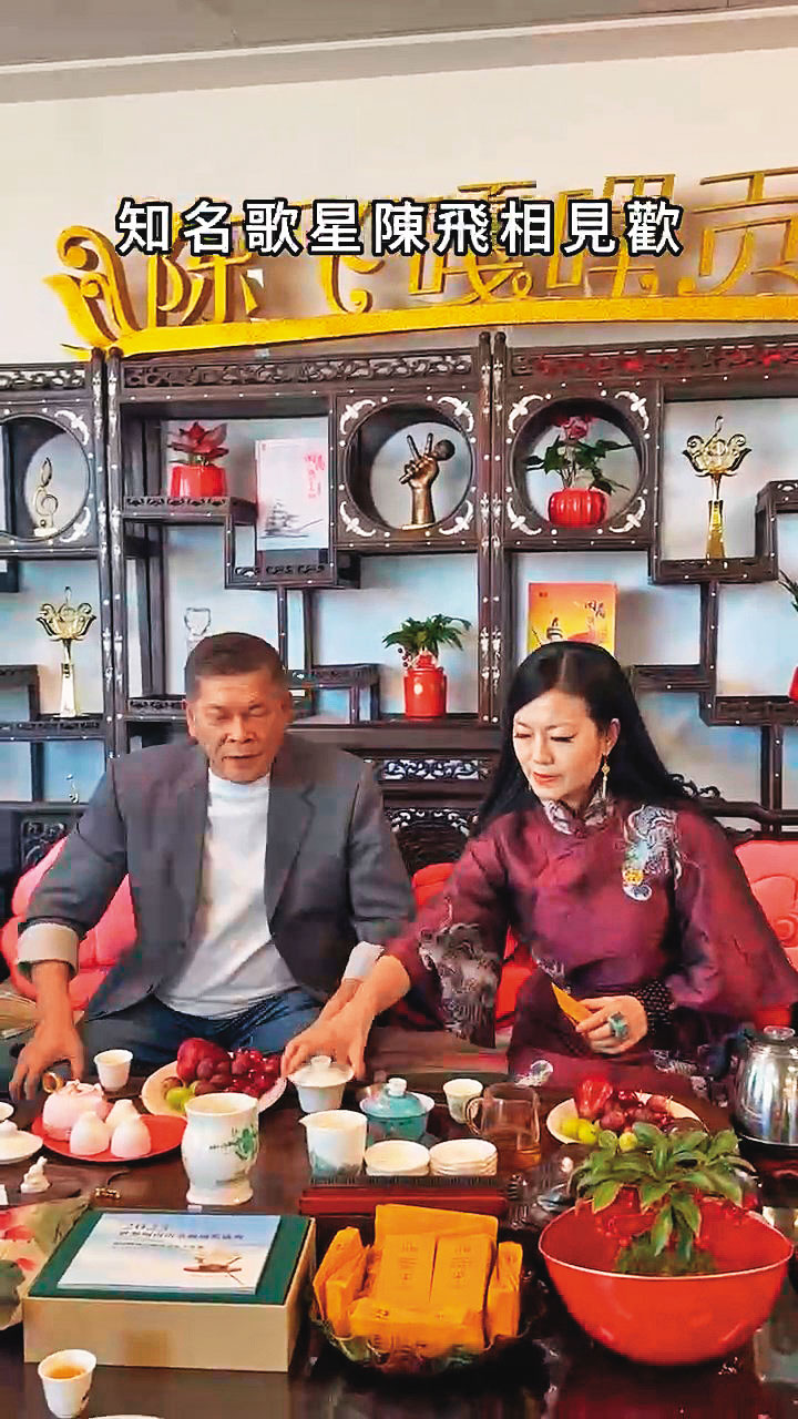 王男安排澎恰恰(左)與中國知名歌星會面,想替他打響在對岸的知名度。(投訴人提供)