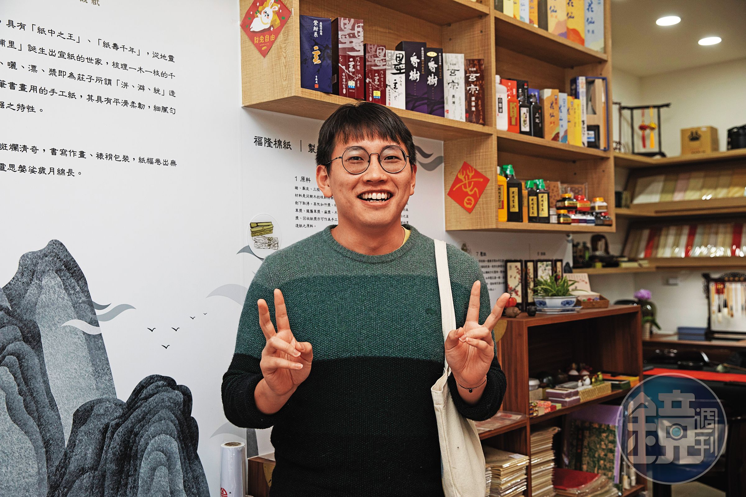 顧客范先生