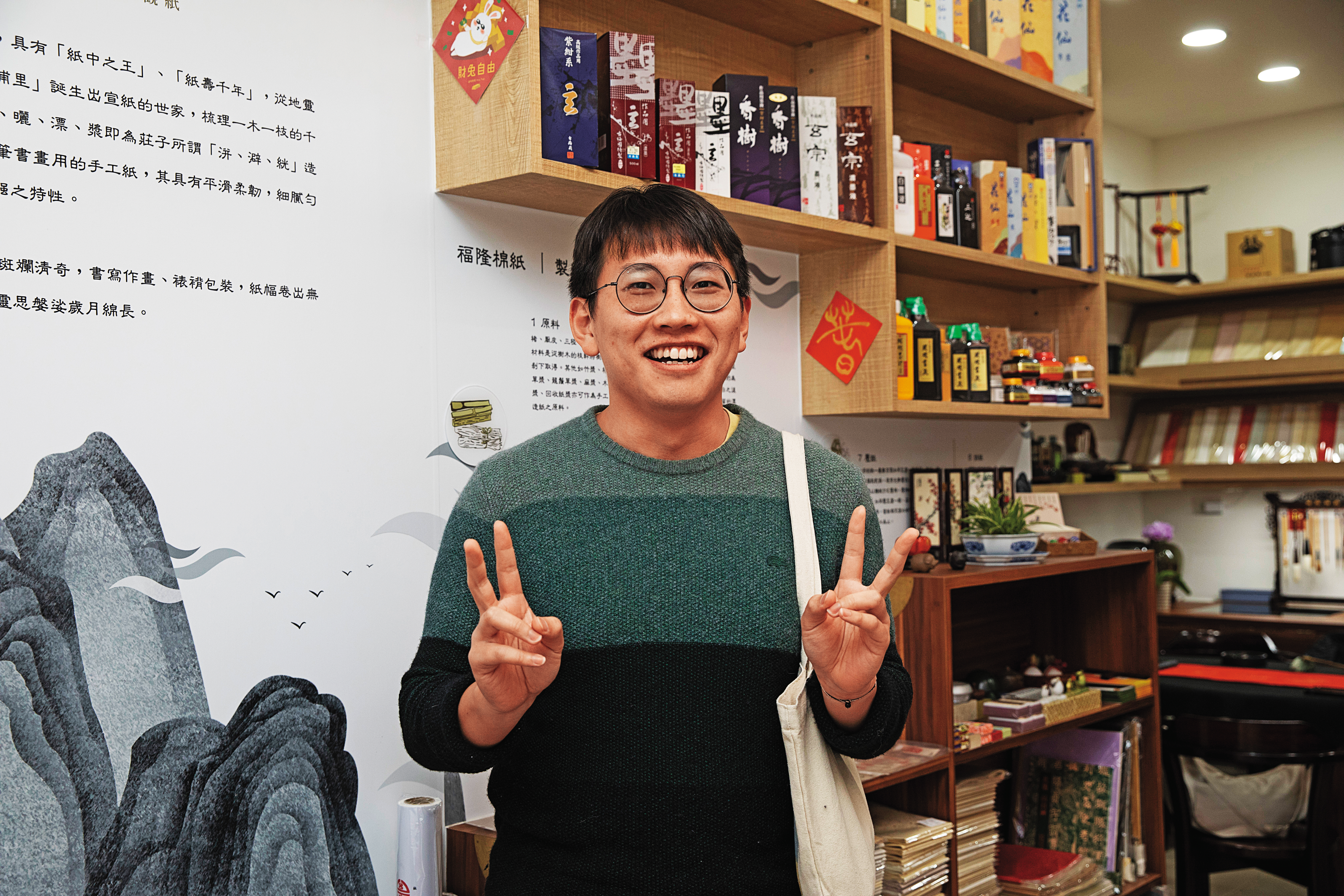 顧客范先生