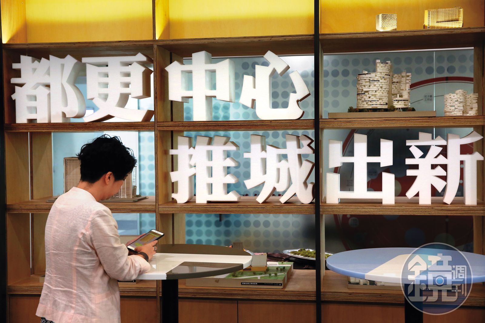 力麒都更惹爭議3/都更合建地雷多 律師提醒「三不一要」自保