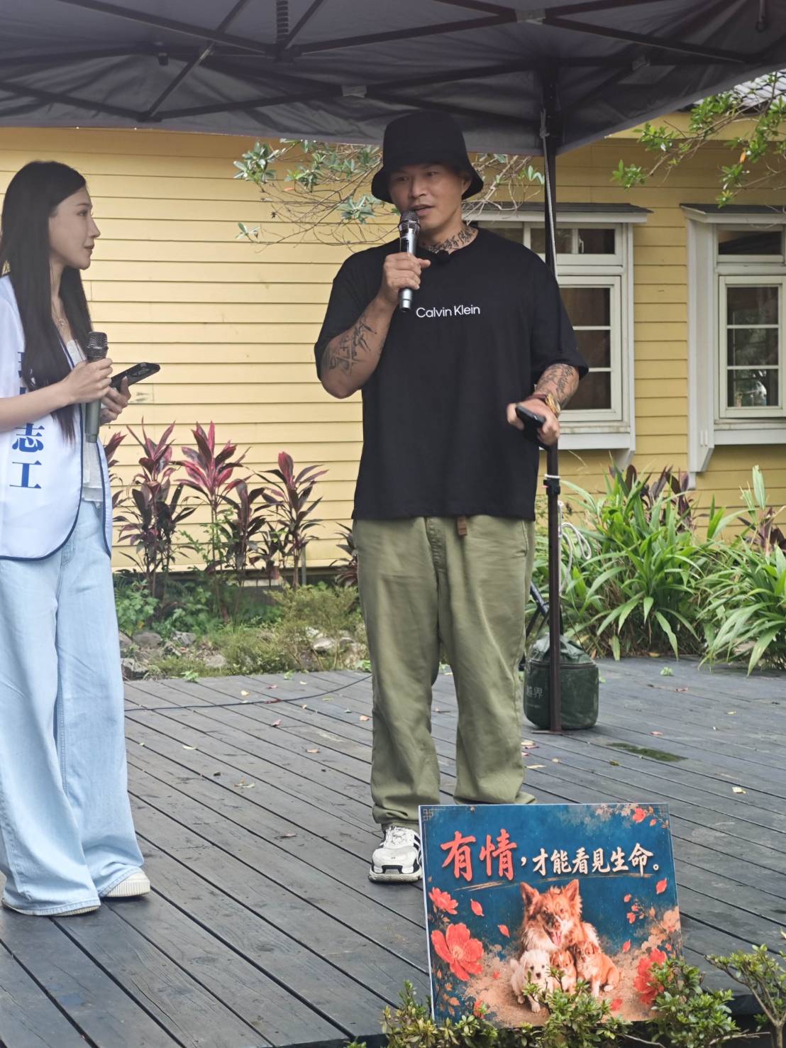 大支認為，動保真正重要的根源仍是從小的生命教育。（AMM亞洲心動娛樂提供）