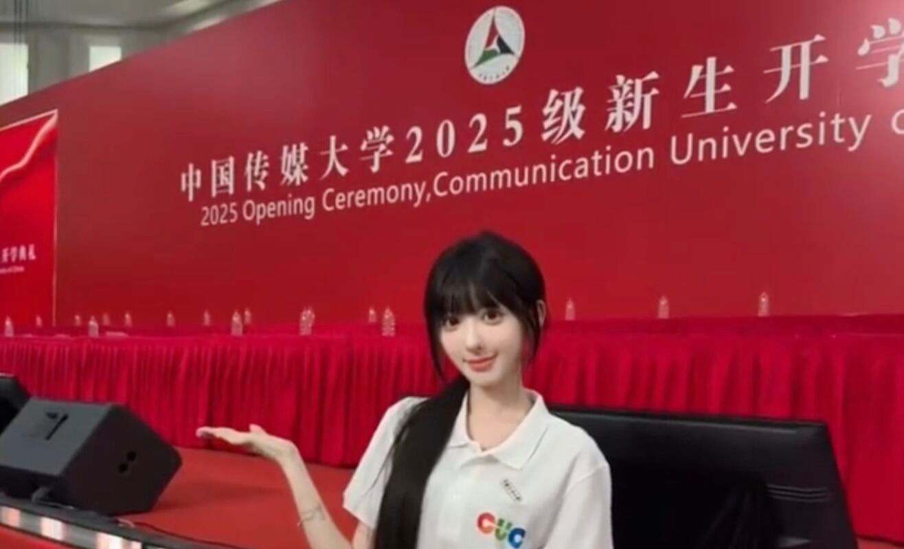 胡馨怡最後選擇到「中國傳媒大學」就讀，近日也到學校報到。（翻攝微博）