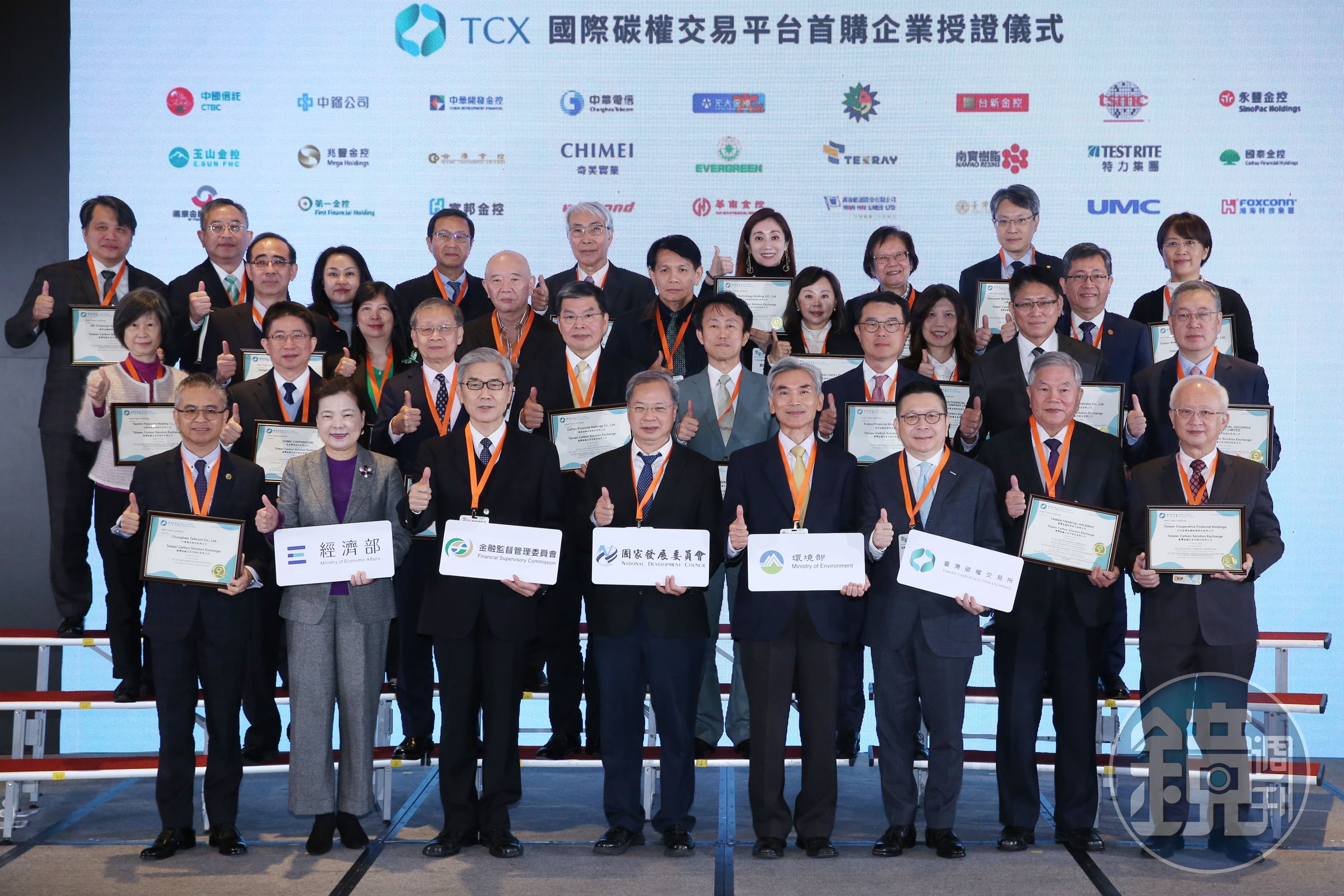 台灣碳權交易所碳權交易上架第一天,總計有27家企業參與交易;其中,就產業別來看,金融業最積極、最給力。