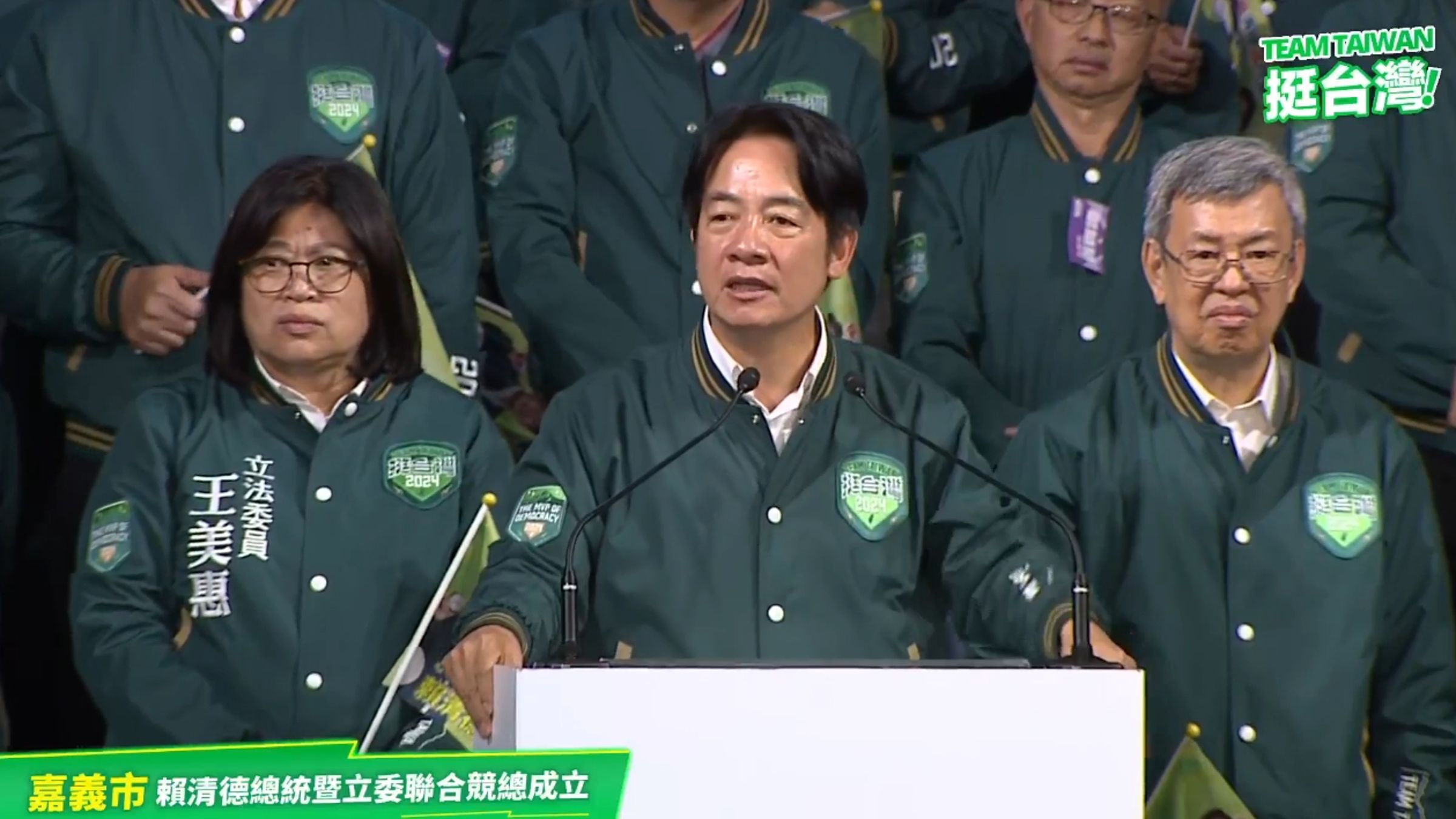 民進黨總統參選人賴清德今（2日）晚出席嘉義市競總成立大會，替尋求連任的立委王美惠助選。（翻攝自王美惠臉書直播）