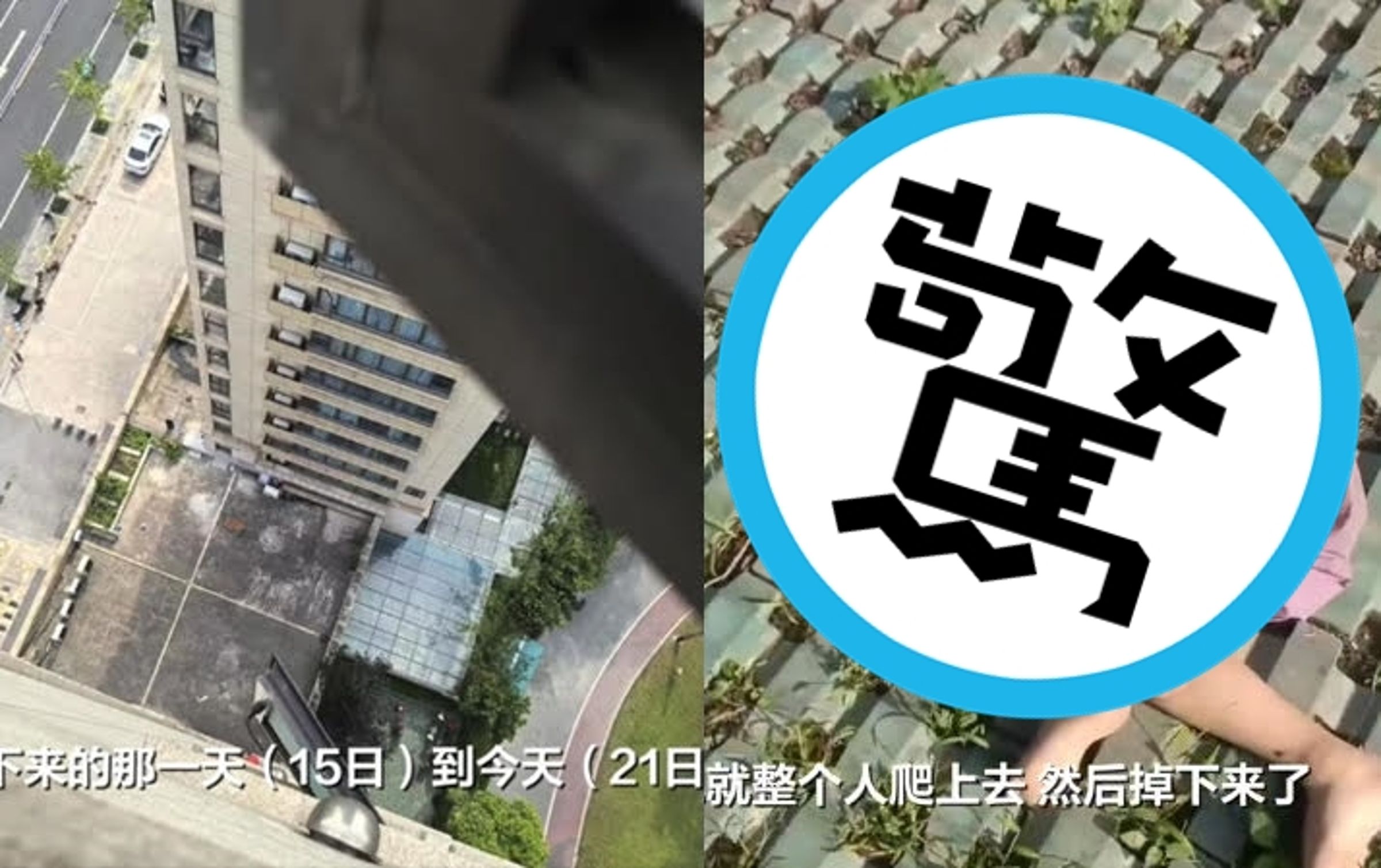 杭州一名三歲男童從18樓高處意外墜樓,幸運沒有傷到腦部,奇蹟生還。(翻攝微博)