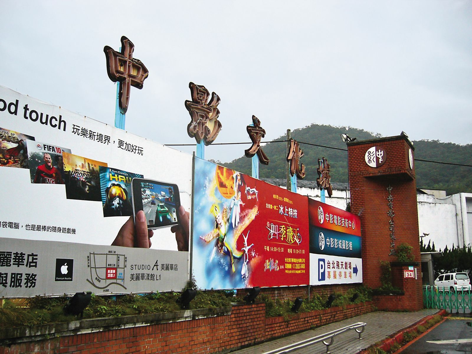 郭曉慶畢業後曾加入中影，協助電影工作。（翻攝維基百科）
