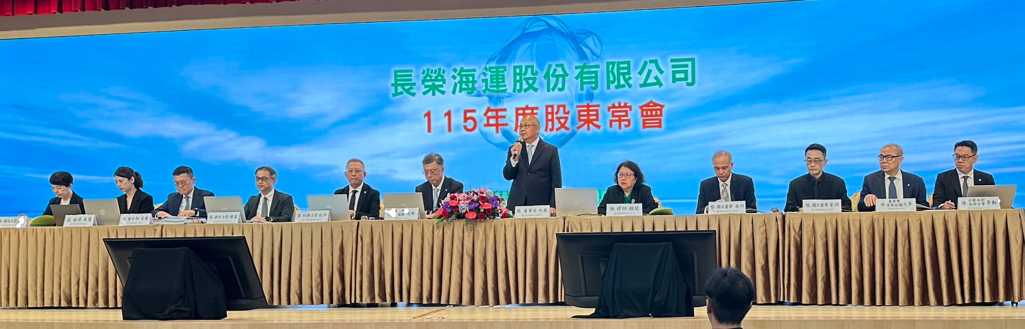 長榮海運28日召開股東會,會中表示對第2季與第3季市場維持「審慎樂觀」看法。業者提供