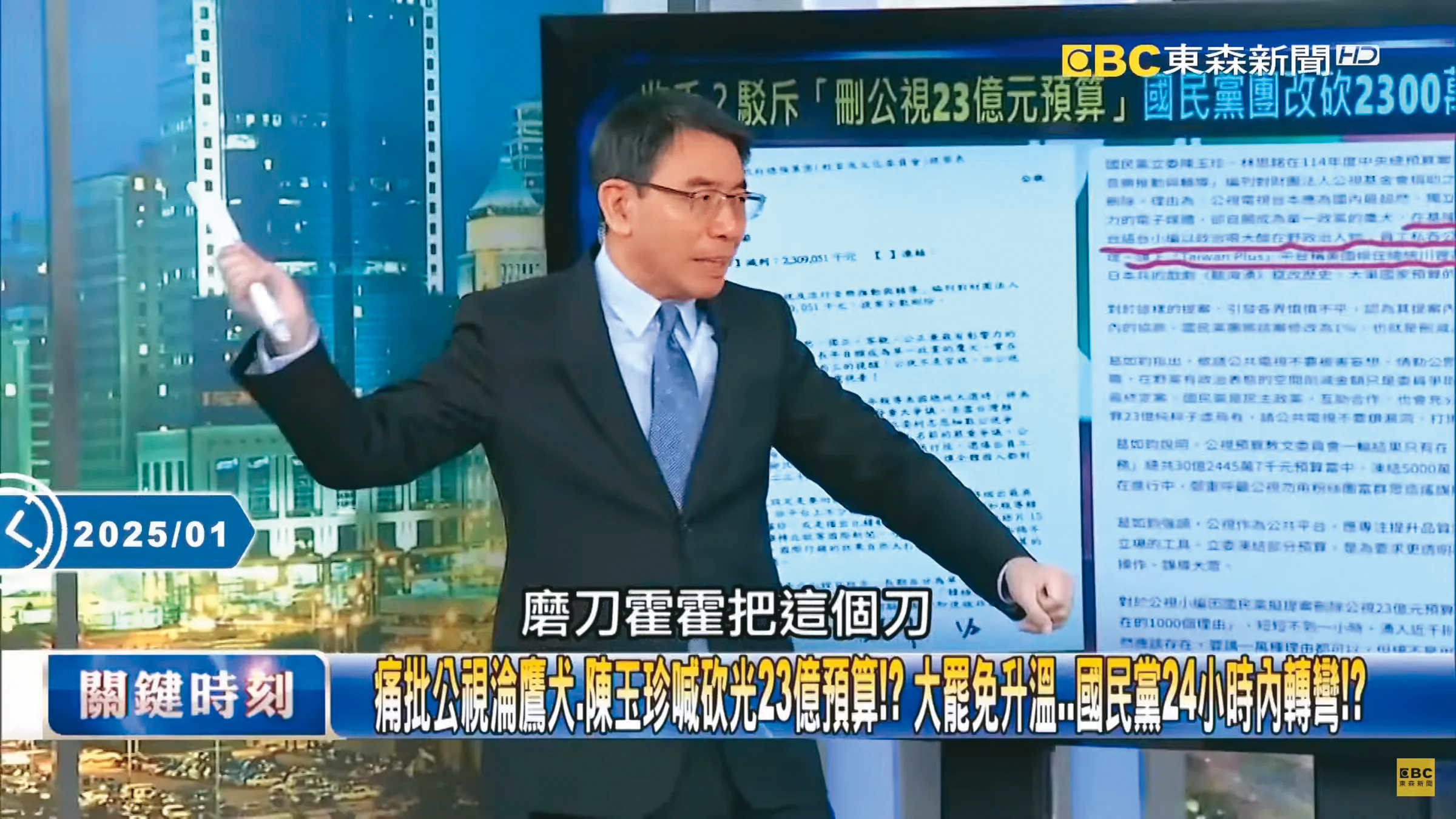 劉寶傑曾因收視問題多次和電視台不快。（ 網路圖片）