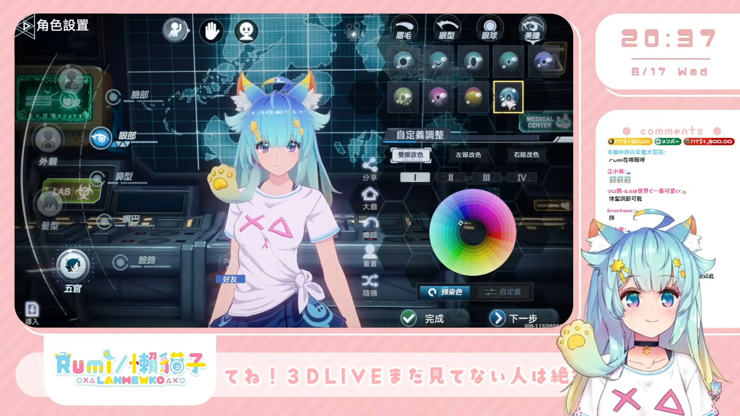 VTuber懶貓子曾與電玩《幻塔》合作推出聯名限定遊戲造型,成為台灣VTuber置入遊戲的範例。(預見娛樂提供)