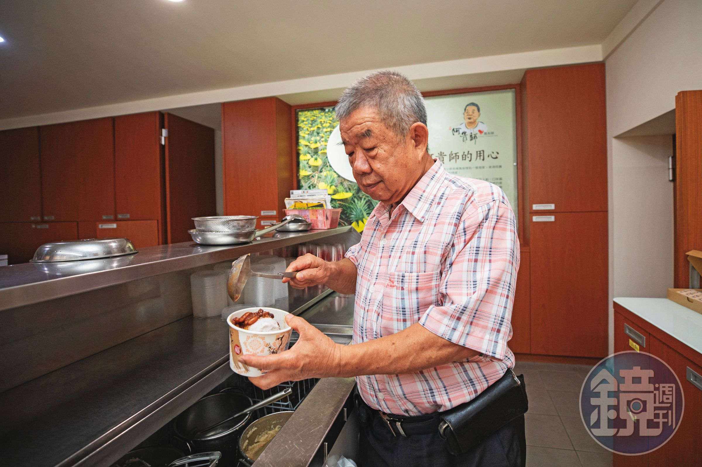40年前陳榮貴賣冰起家，嘗到成功滋味，一輩子都以冰為業。