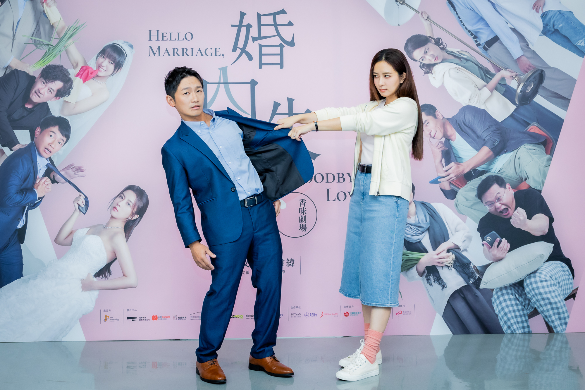 蔡昌憲與周曉涵在劇中飾演結婚15年的夫妻，兩人從初次合作一路磨合出默契。（艾彼新創股份有限公司提供）