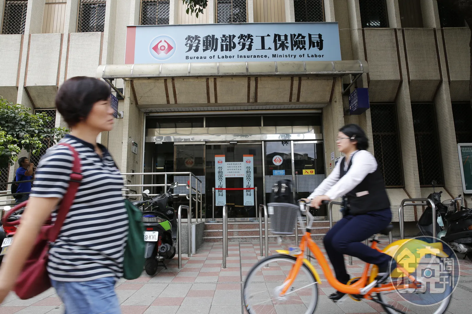 2026年勞保投保級距調整、費率上漲、退休年齡延後。