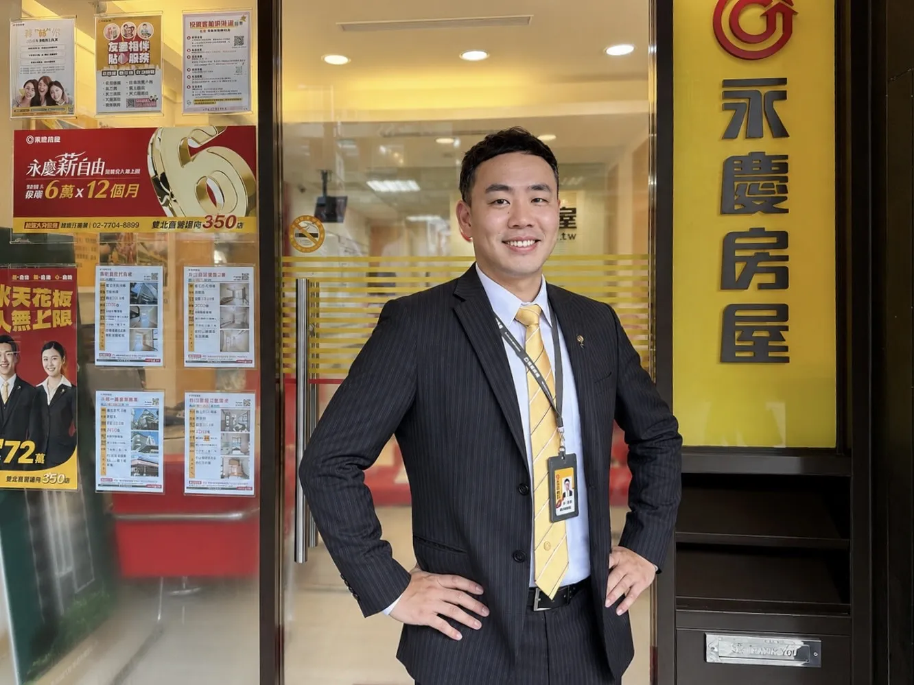林書毅形容，永慶房屋就像一艘「航空母艦」，讓不同背景的人都能找到資源、逐步累積專業能力。