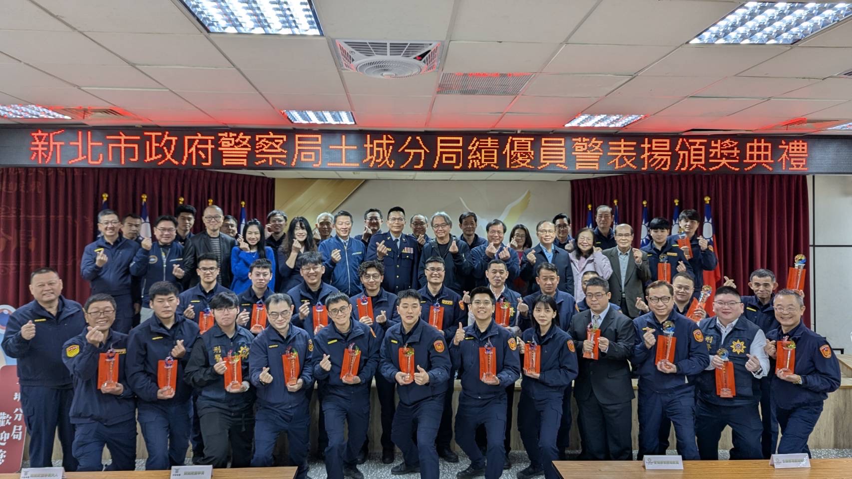 表揚大會首次以提供獎勵金方式予分局評審委員會評選出之績優單位及人員，推動「警、企協力合作」。（土城分局提供）