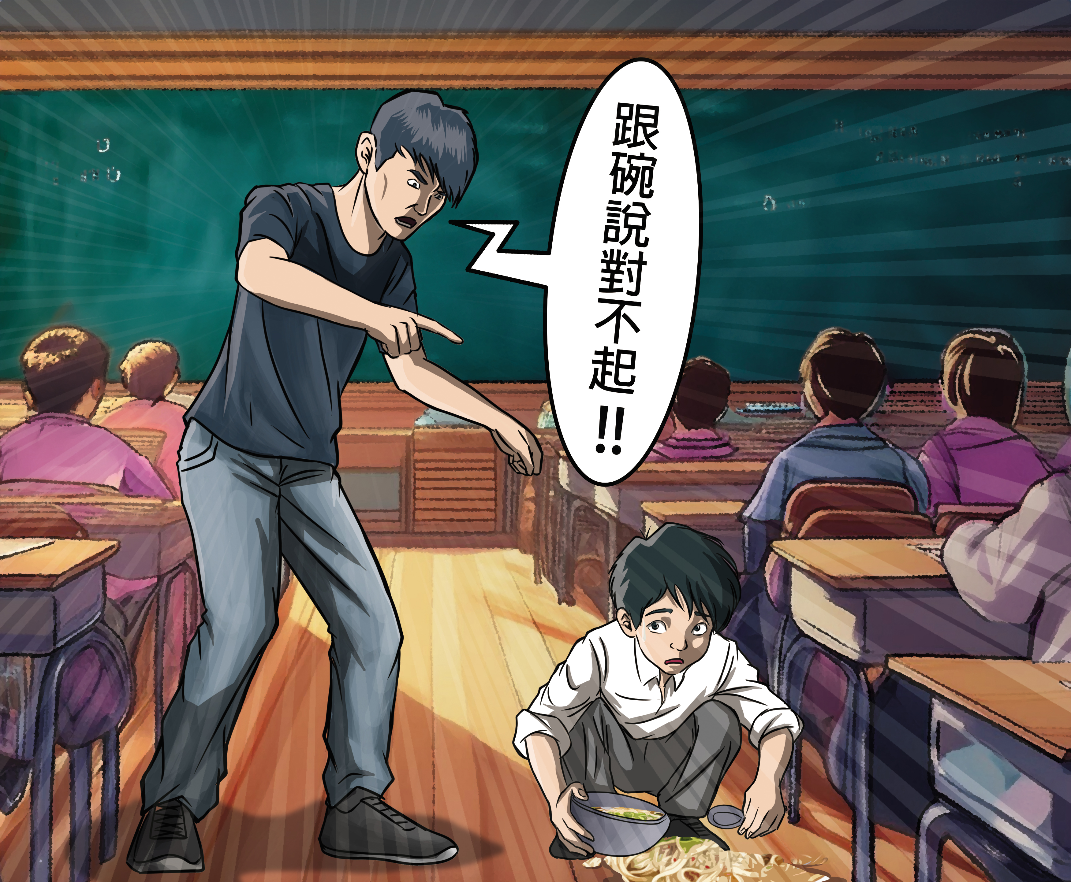 高姓老師羞辱有自閉症的特教生，要求他向打翻的碗道歉。