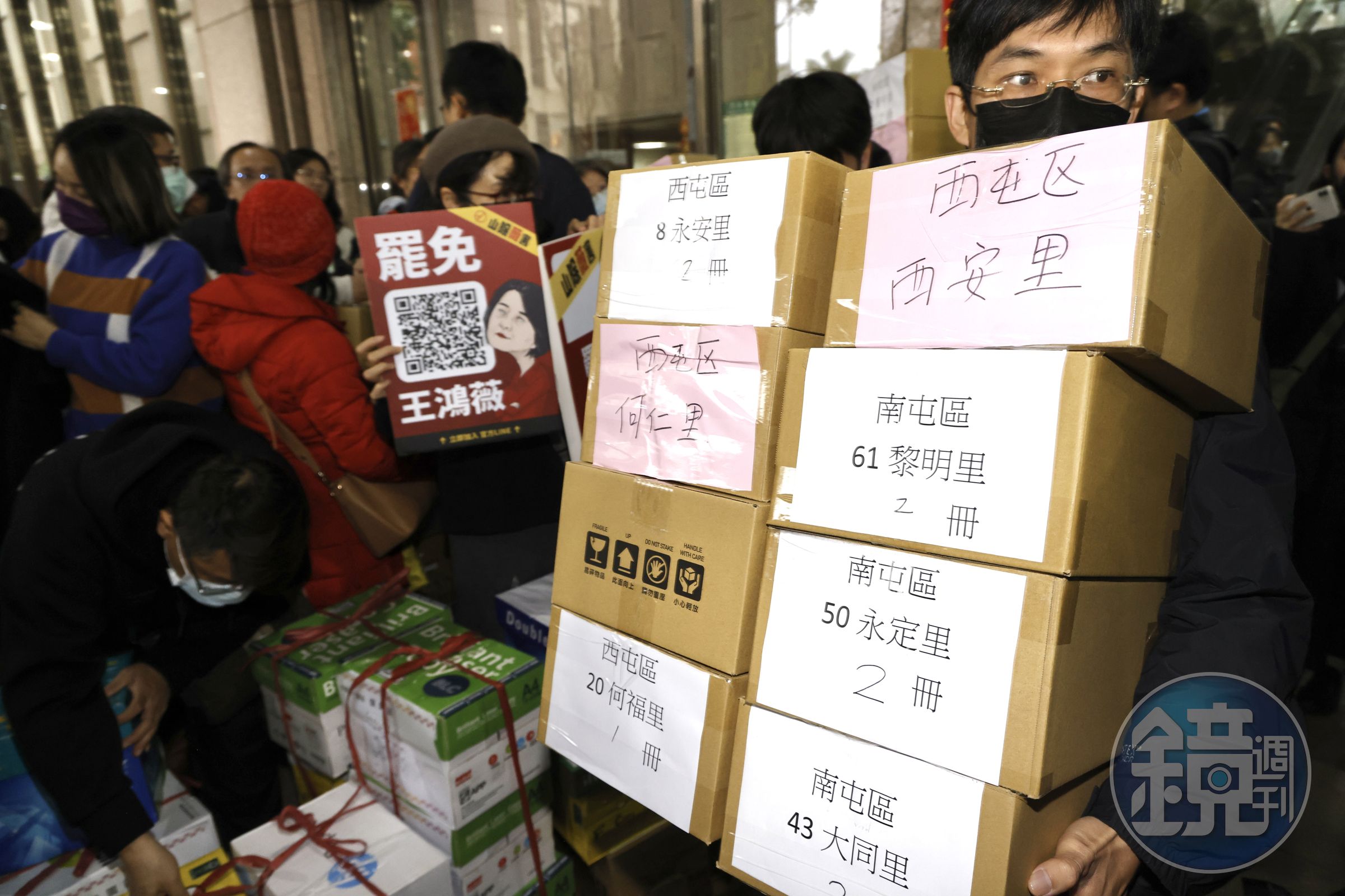各地罷免團體在開工一早就前往中選會送件。