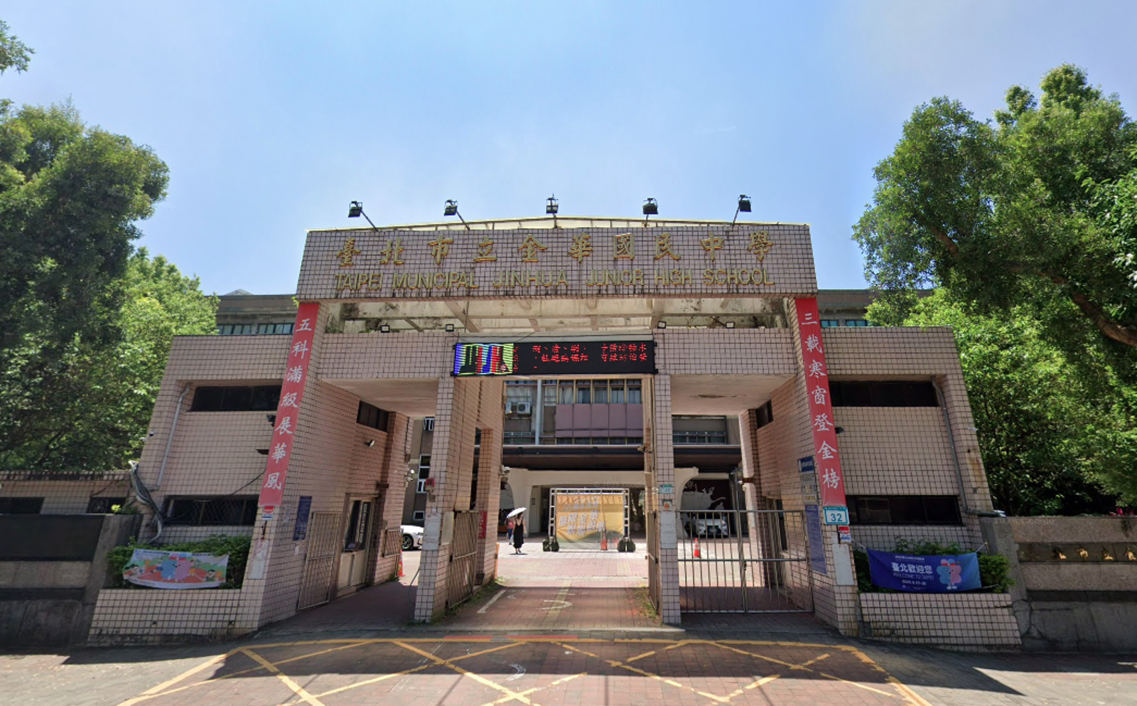 北市營養午餐再傳食安疑慮!金華國中多班腹瀉嘔吐 家長質疑處理過程