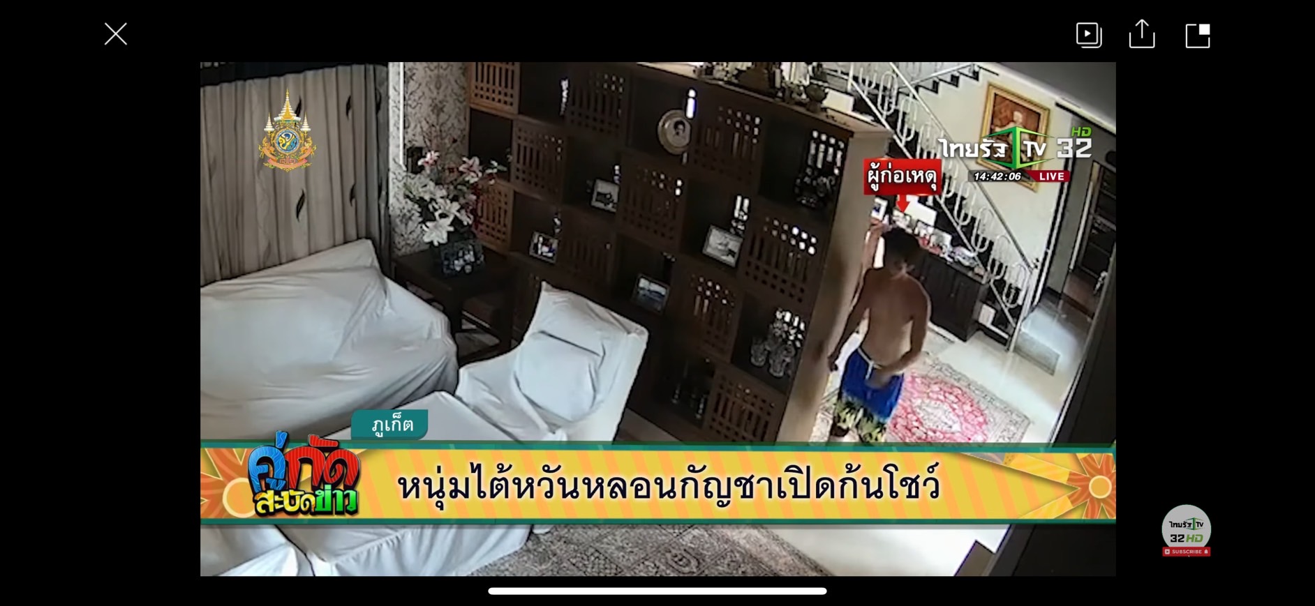 孫安佐在泰國呼麻神智不清私闖民宅。（攝自THAIRATH TV Originals  YouTube）