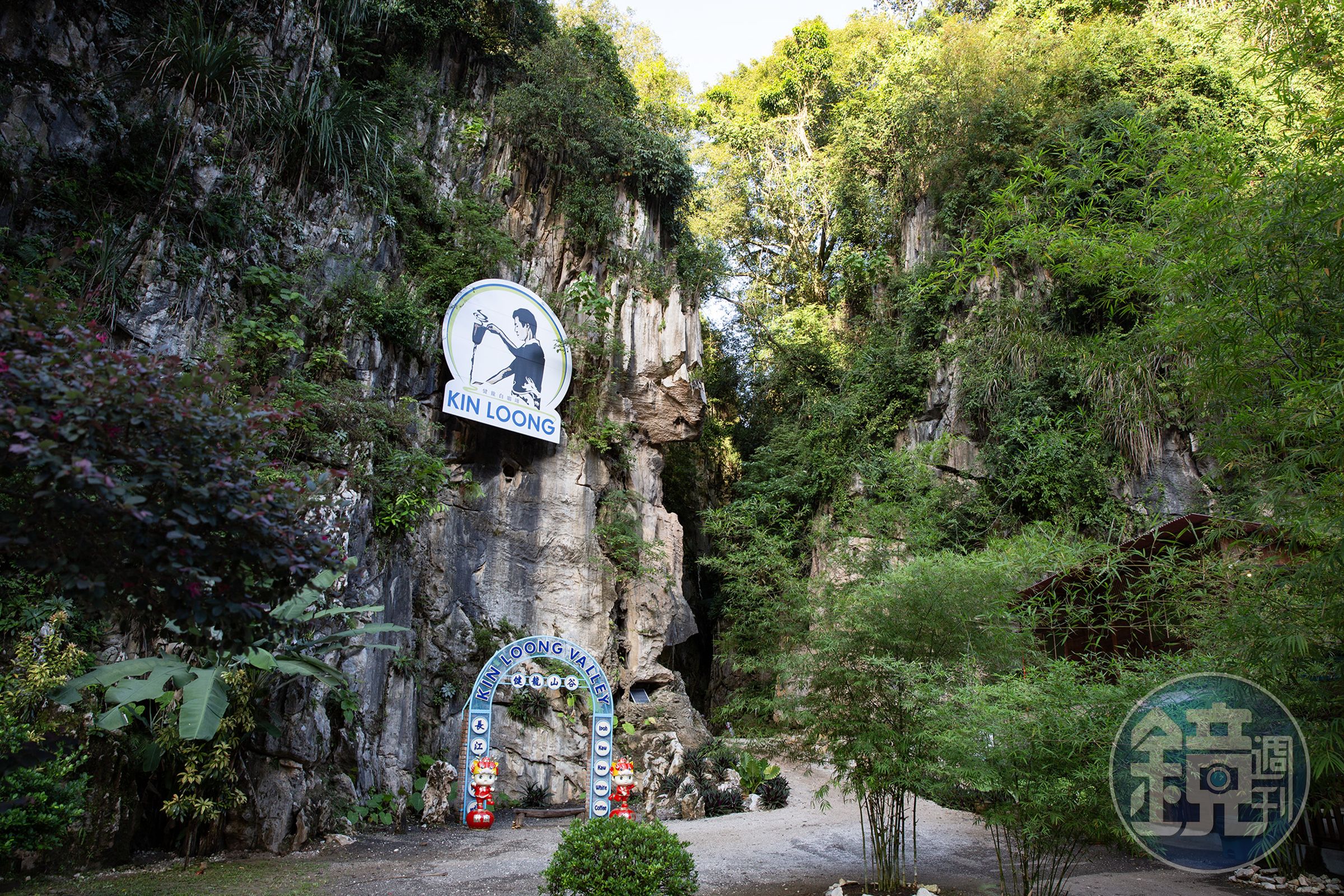 長江白咖啡健龍山谷分店坐落於石灰岩山谷旁，喝完咖啡後可在此拍照留念。