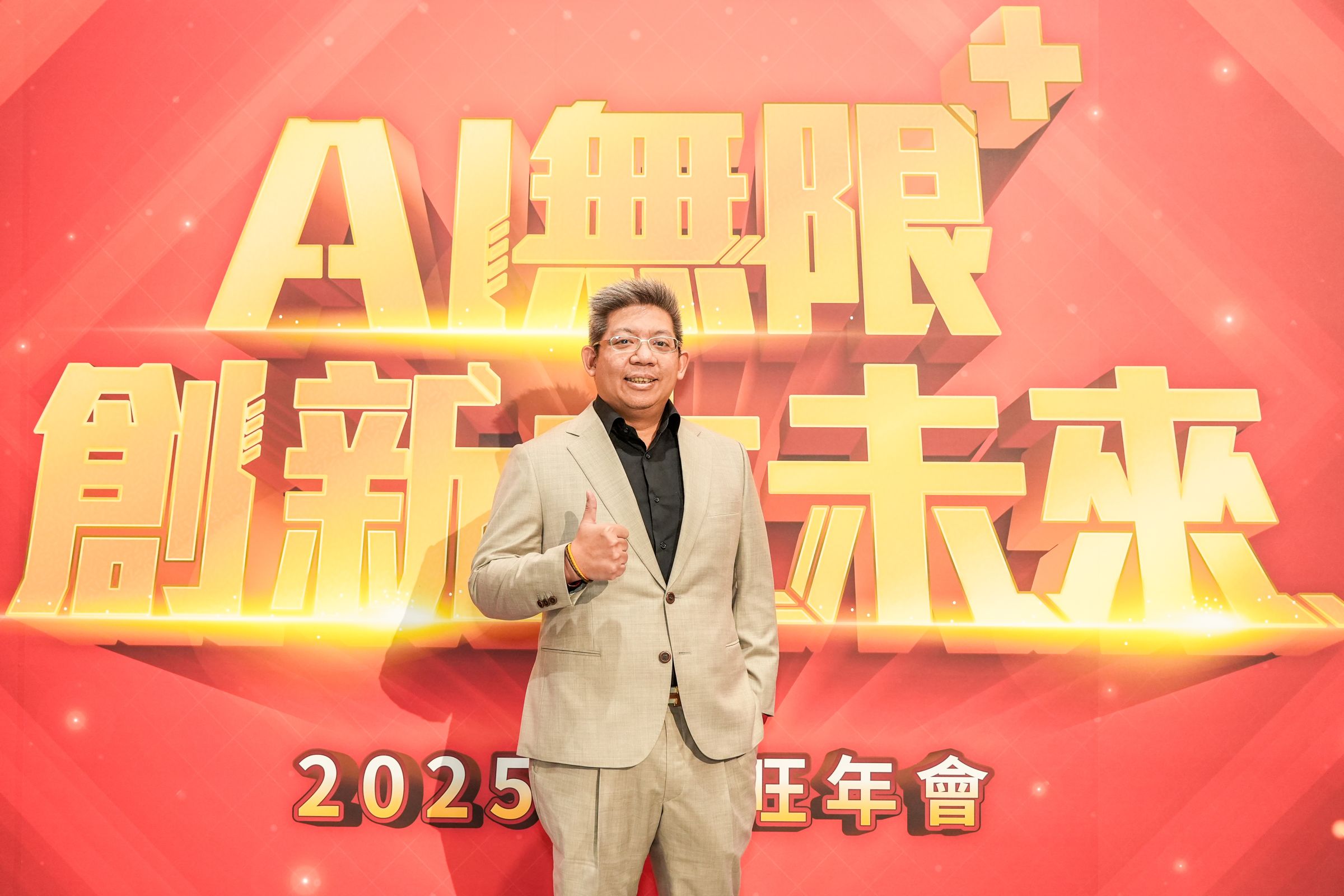 中保科連續兩年為基層員工加薪，董事長林建涵有信心2025年會更好。（中保科提供）