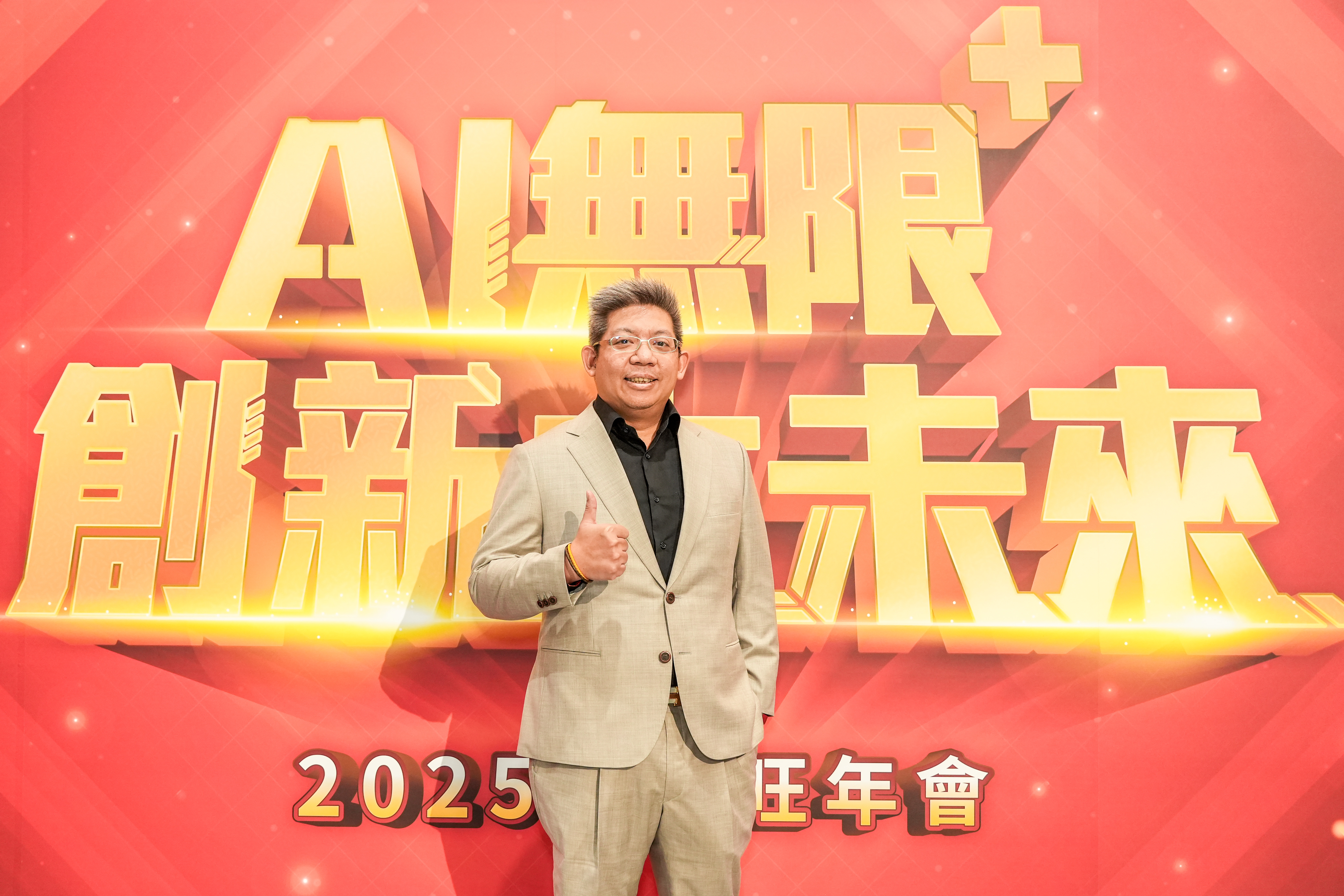 中保科連續兩年為基層員工加薪，董事長林建涵有信心2025年會更好。（中保科提供）