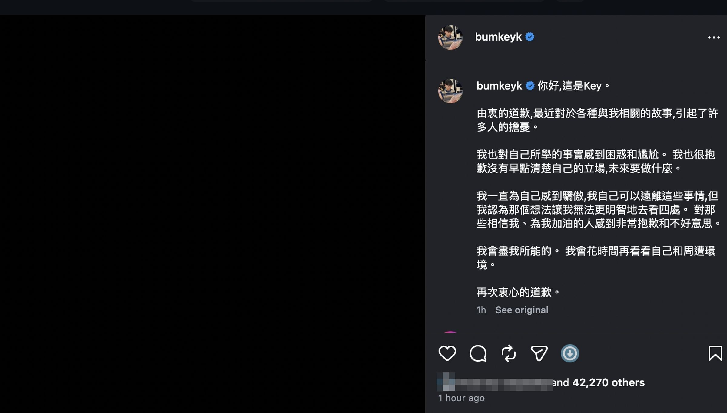 KEY表示「對那些相信我、為我加油的人感到非常抱歉和不好意思」。(截圖使用KEY IG翻譯功能)