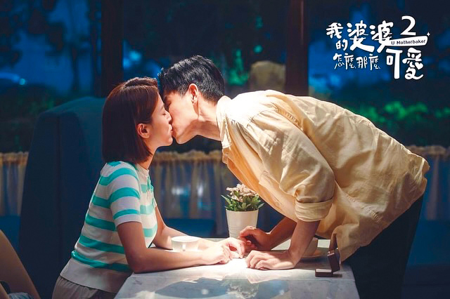 李齊(右)在電視劇《我的婆婆怎麼那麼可愛2》中飾演痴心小奶狗,守護蘇晏霈(左)。(翻攝自李齊IG)