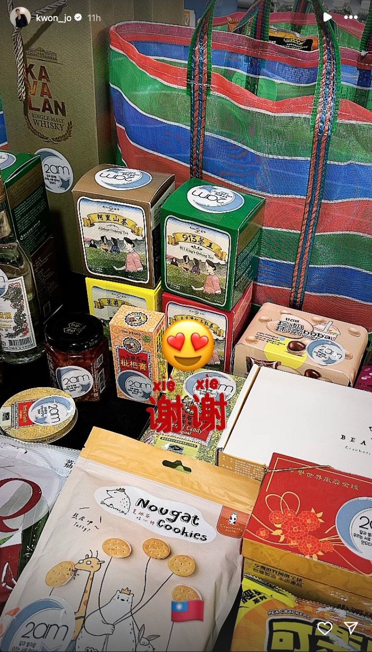 趙權在社群限動貼出粉絲食物應援，打上中文字「謝謝」還加上了國旗符號。（截圖自趙權INS）