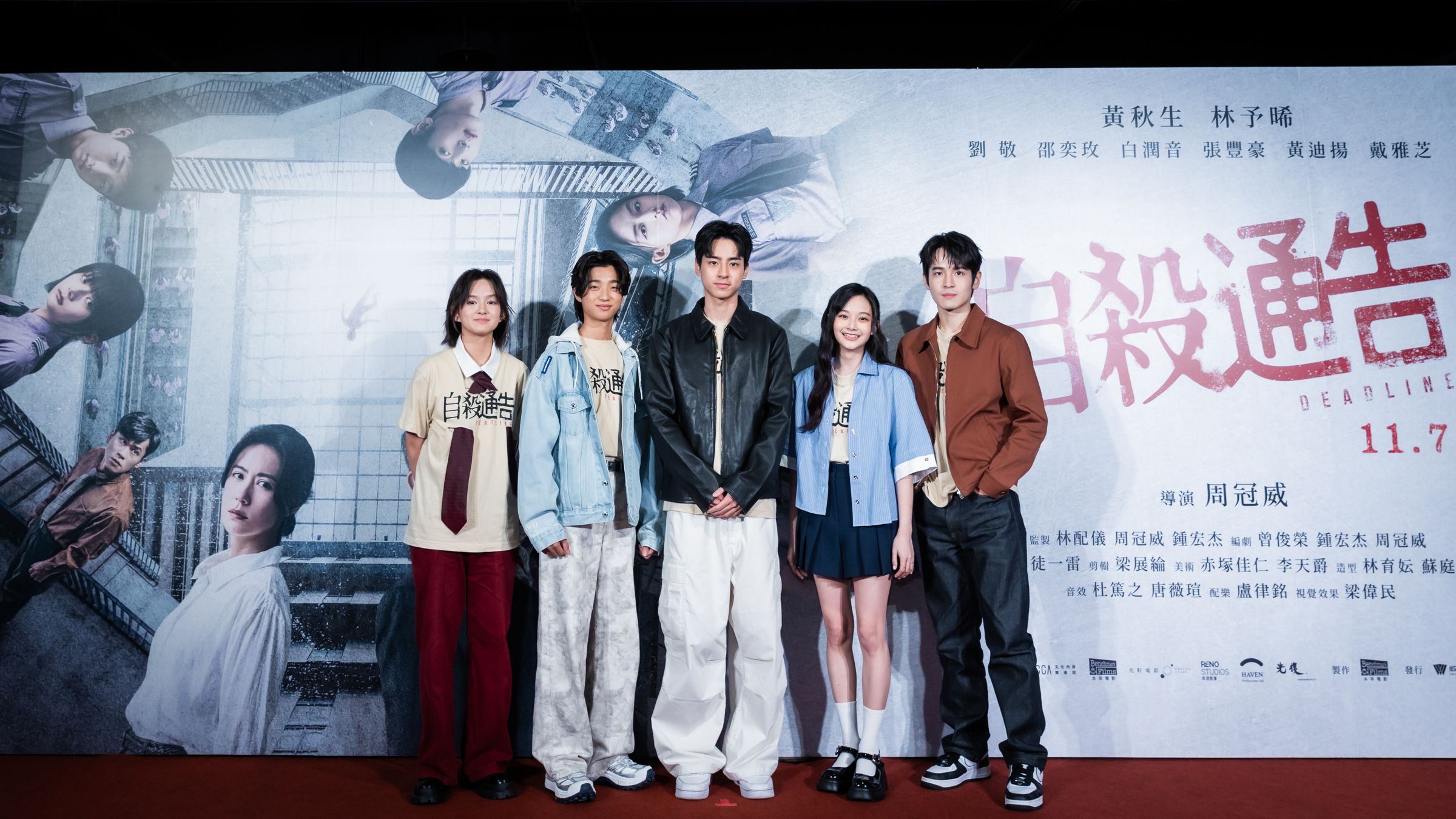 5位在片中飾演學生的年輕演員,都很希望能與黃秋生再有合作機會,提升自己的演技實力。(本萃提供)