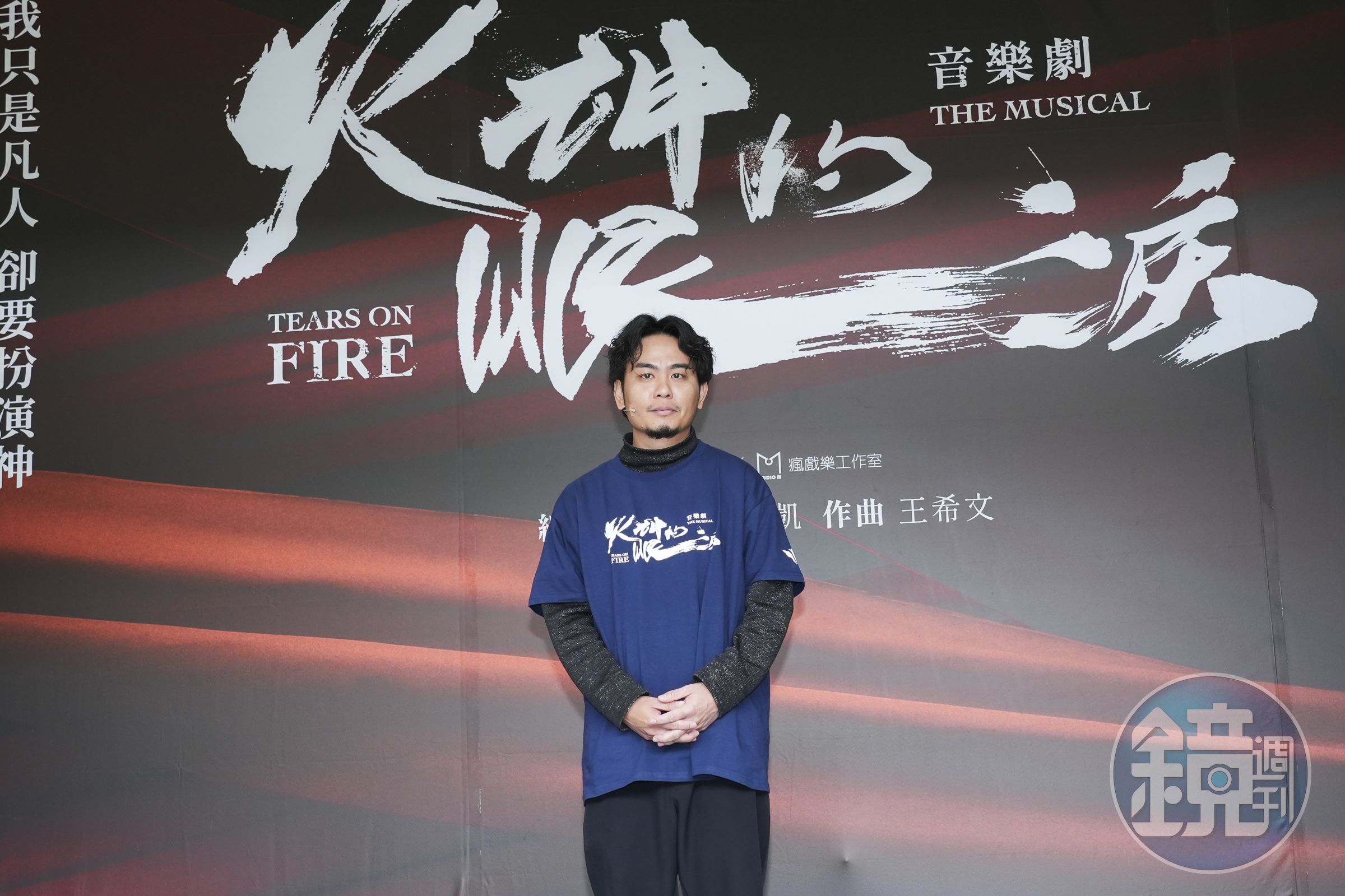 楊大正在高雄《大港開唱》演出時，開罵反同婚的柯文哲。（本刊資料照）