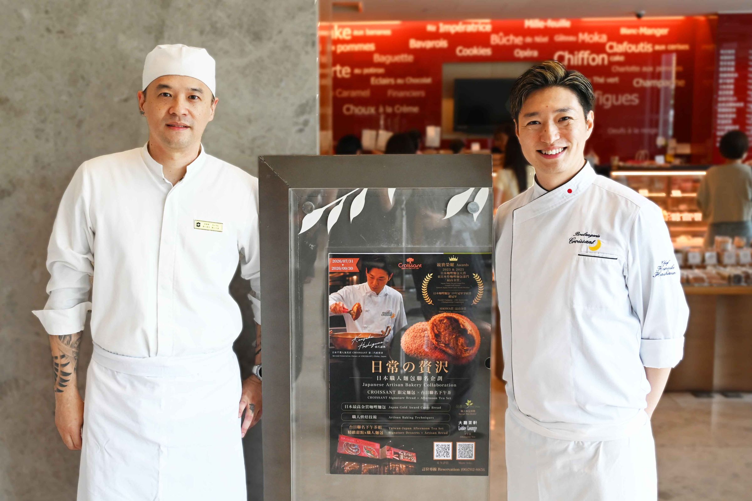 飯店點心房主廚許煜欣(左)與日本千葉名店「CROISSANT」主廚橋爪謙典(右)攜手合作完成此次的技術交流。(台南遠東香格里拉提供)