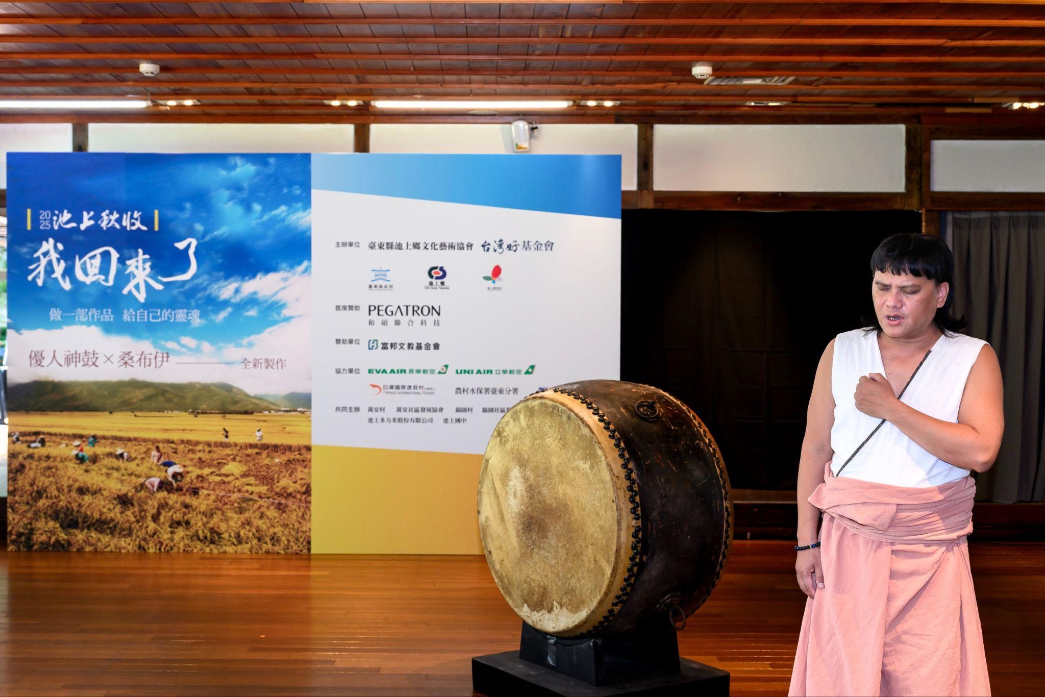 金曲歌手桑布伊出席2025池上秋收稻穗藝術節記者會獻唱。（台灣好基金會提供）